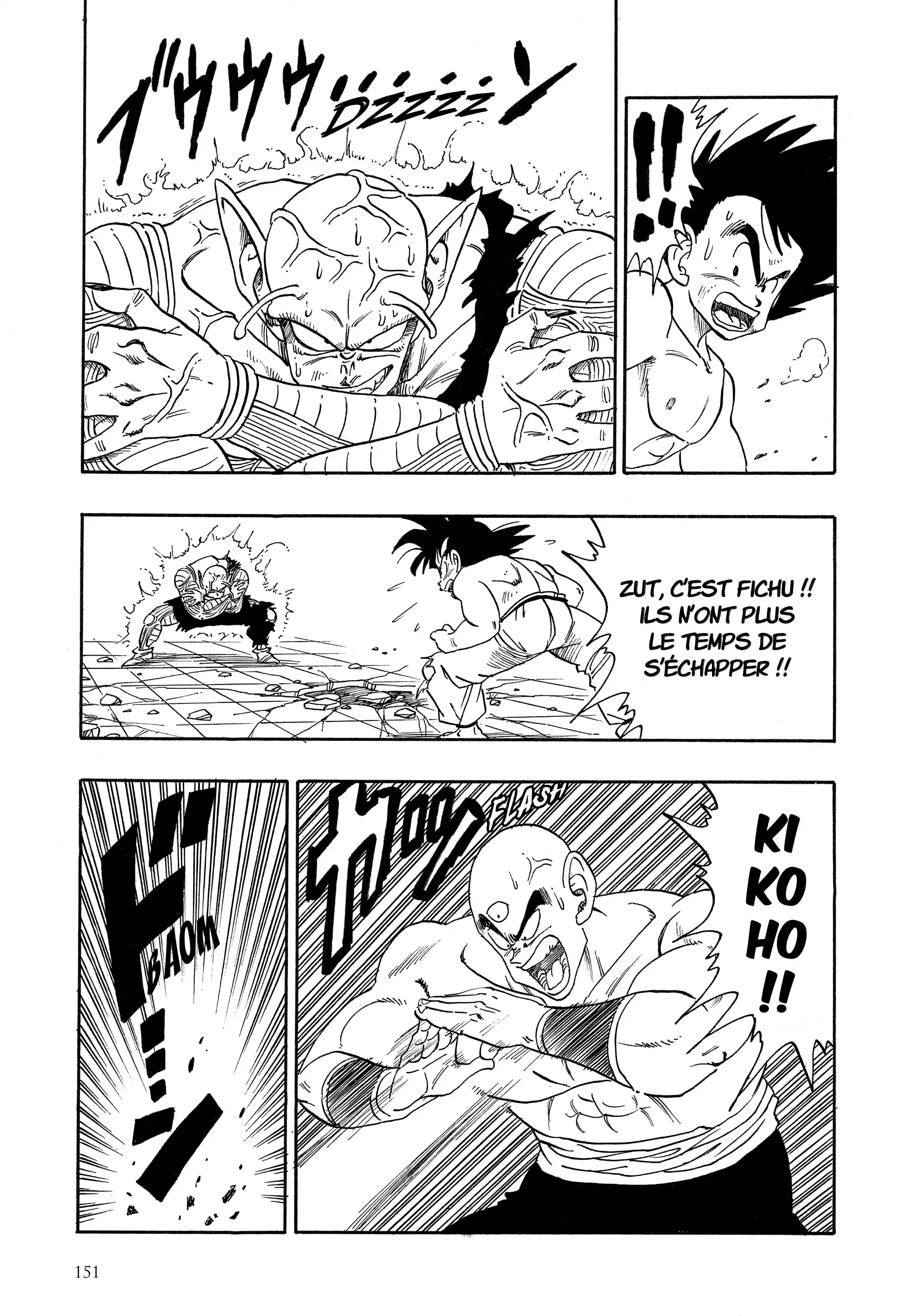 Chapter Image 593