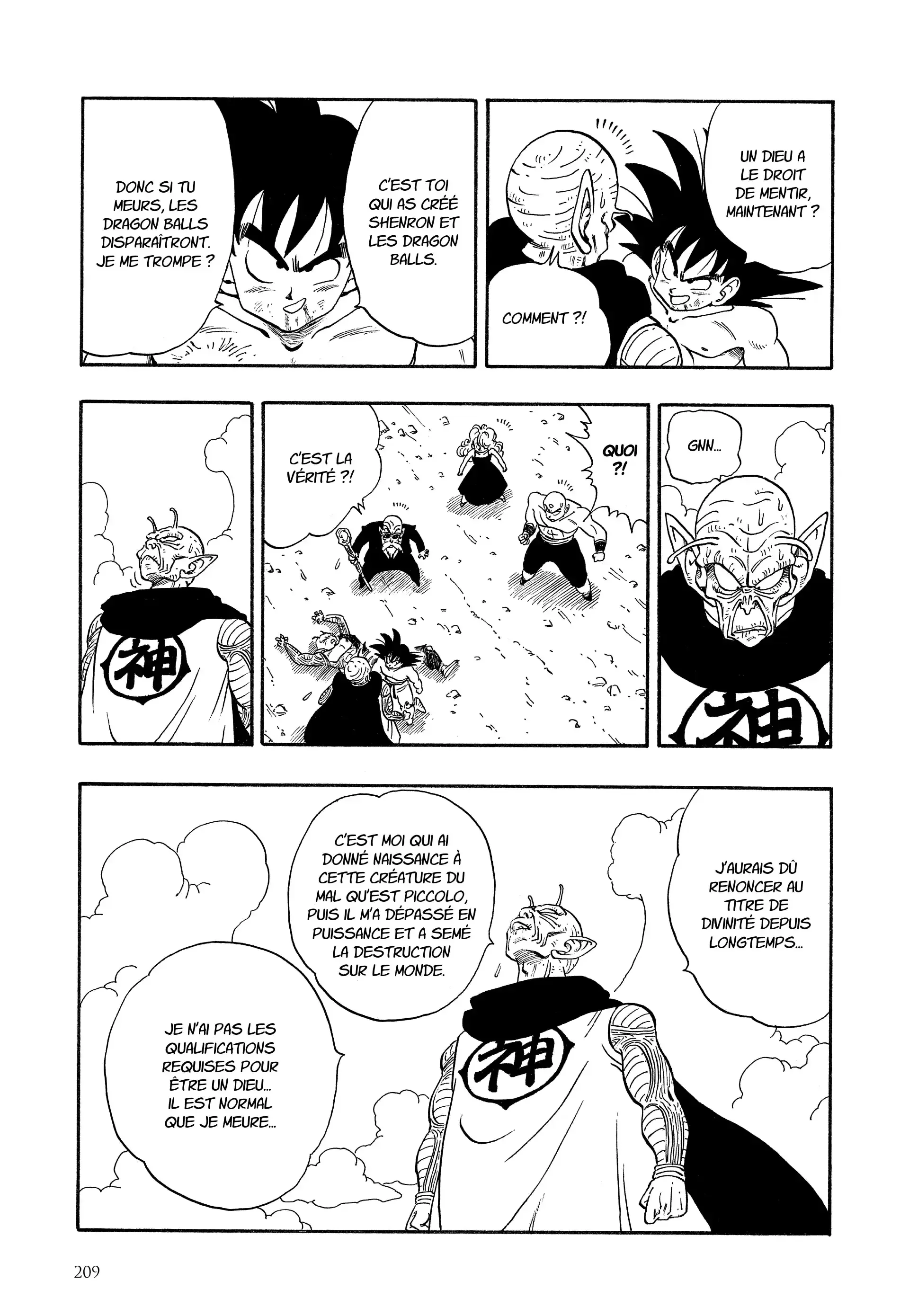 Chapter Image 741