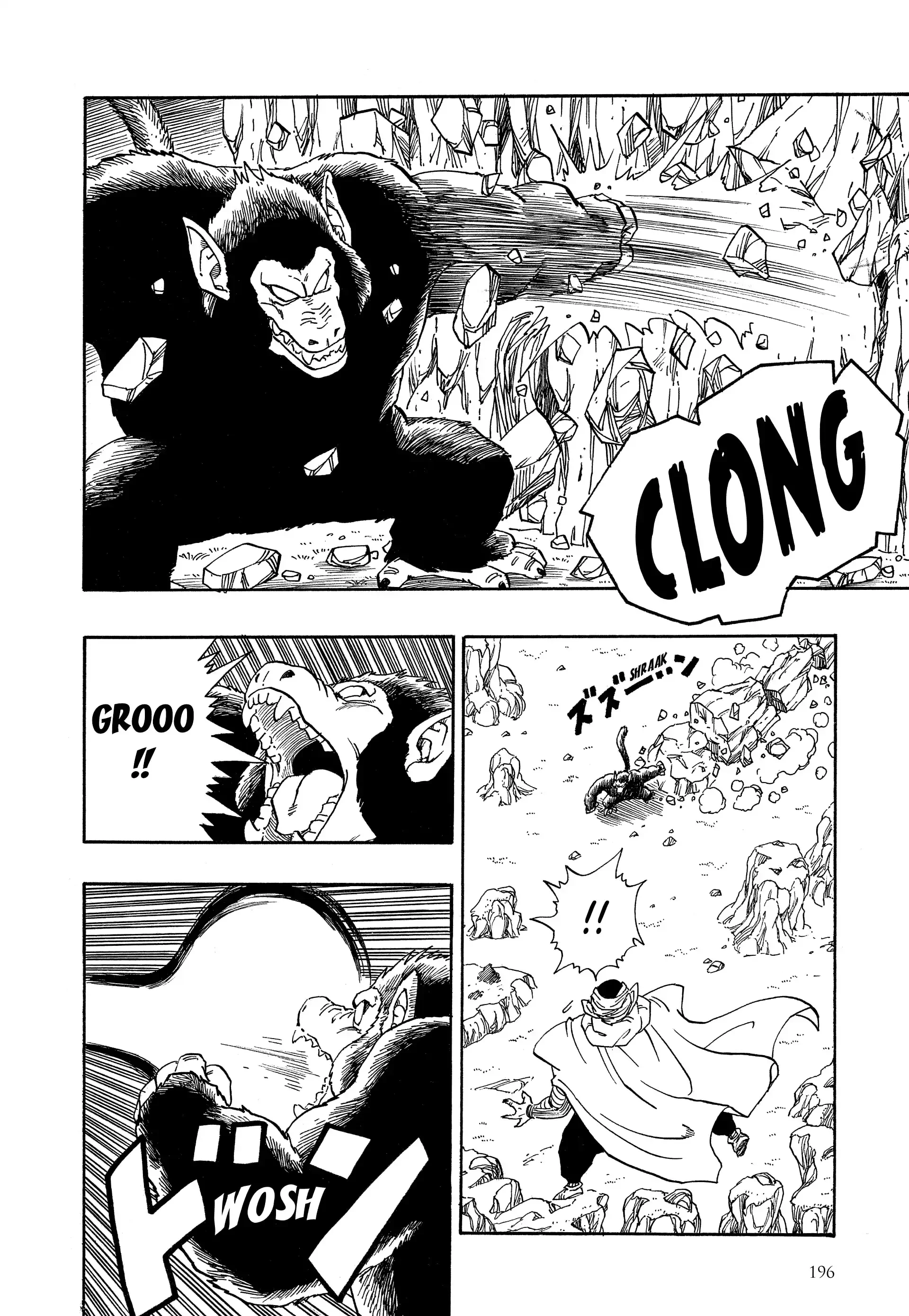 Chapter Image 260