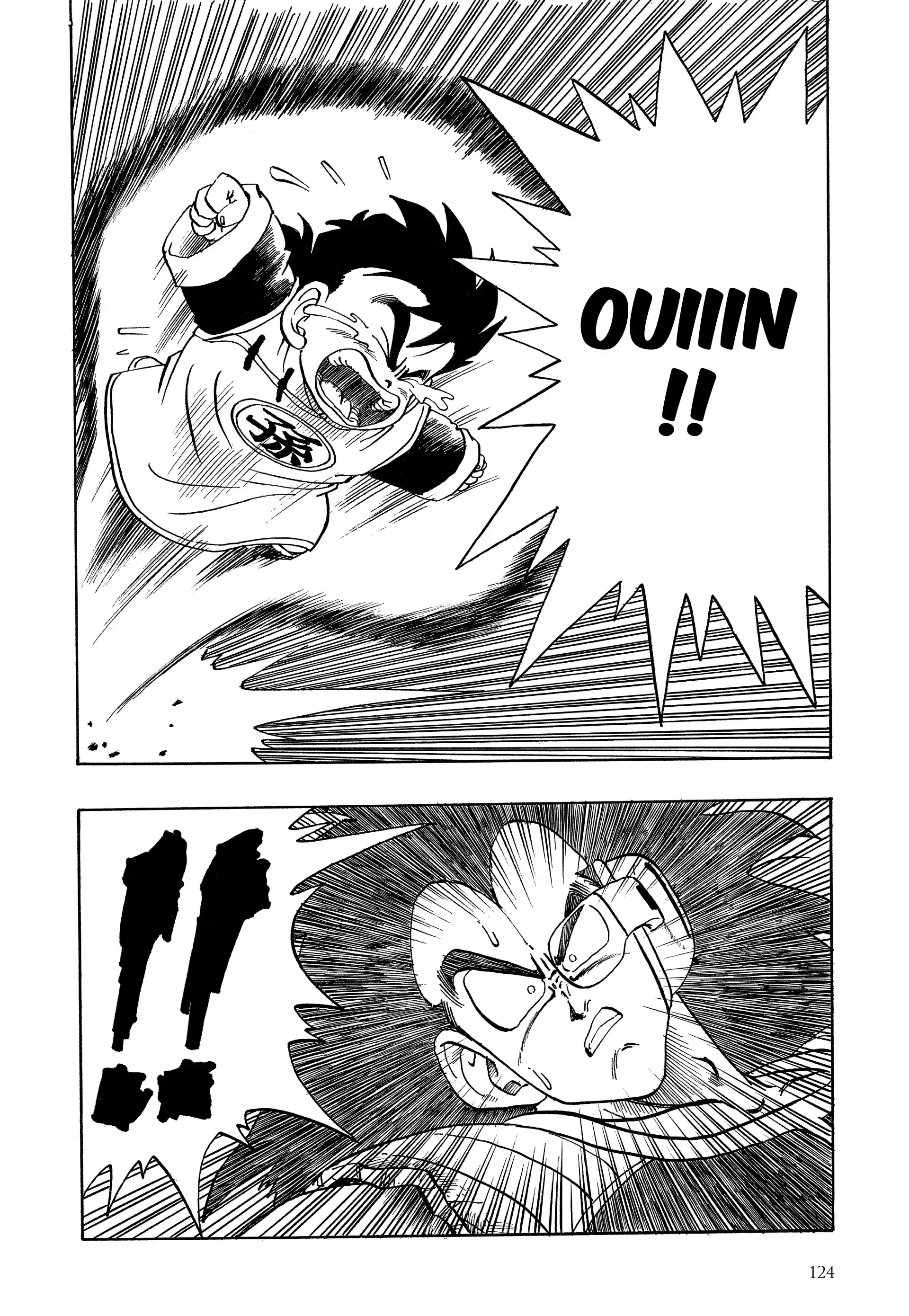 Chapter Image 593