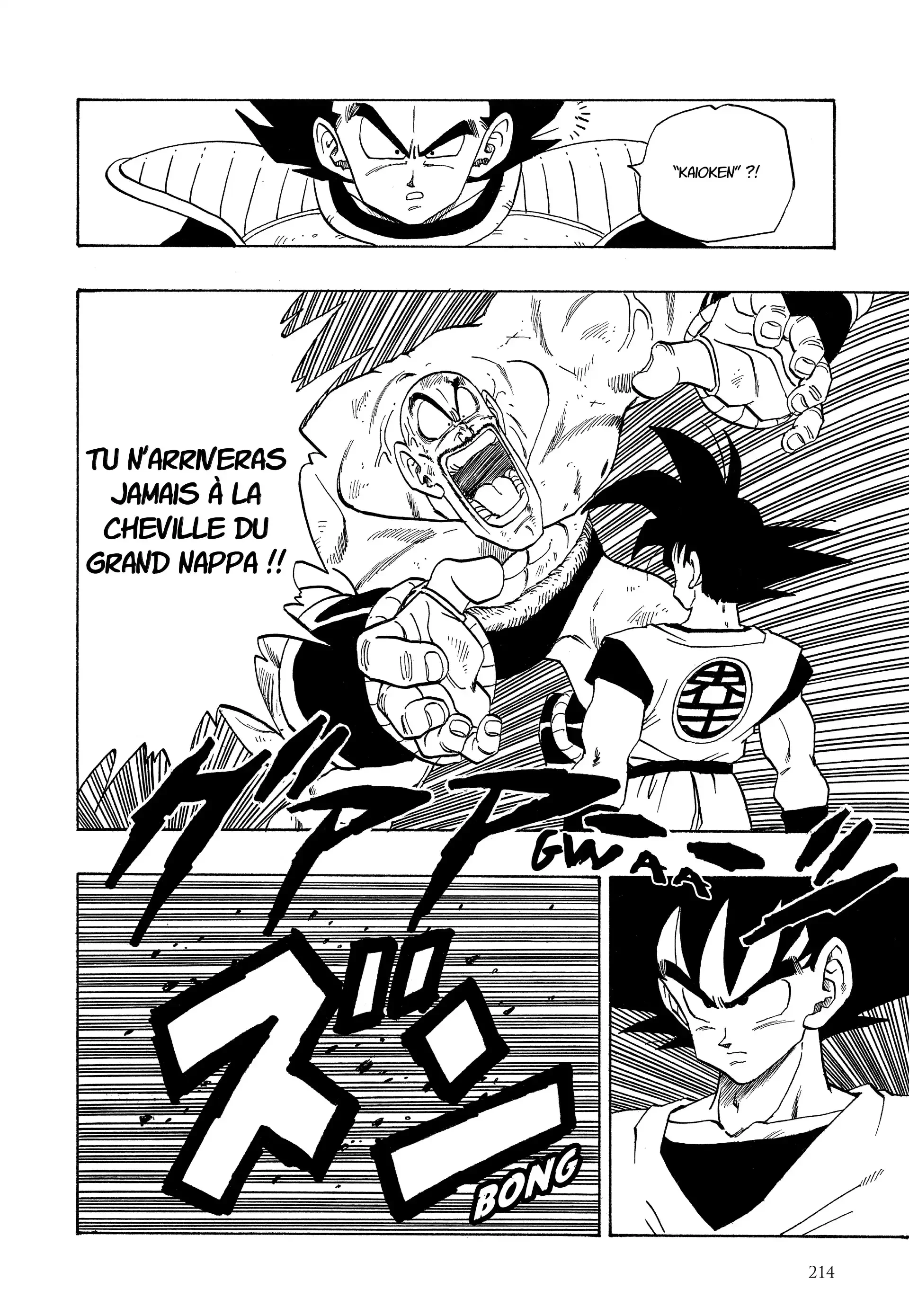 Chapter Image 926