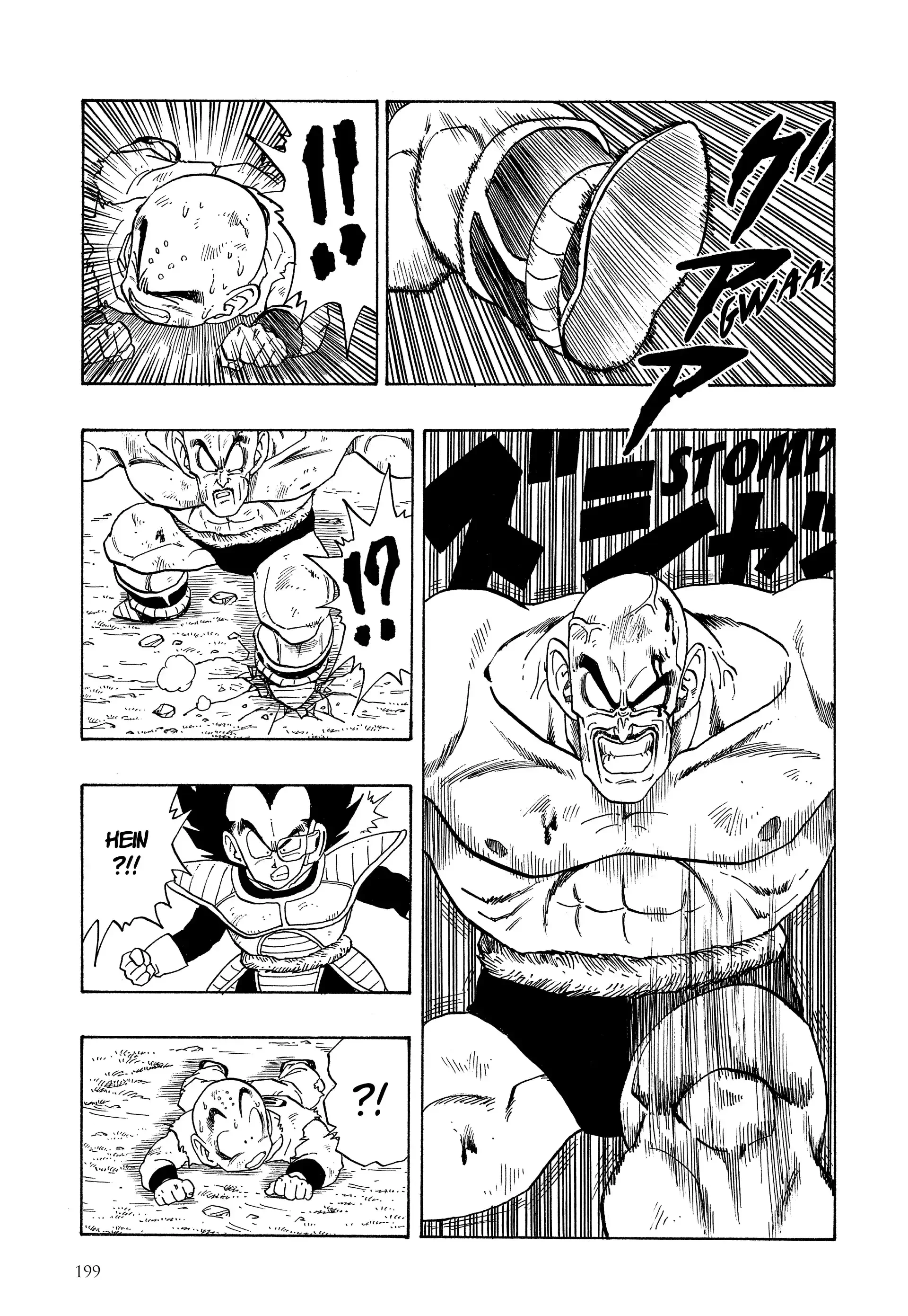 Chapter Image 371