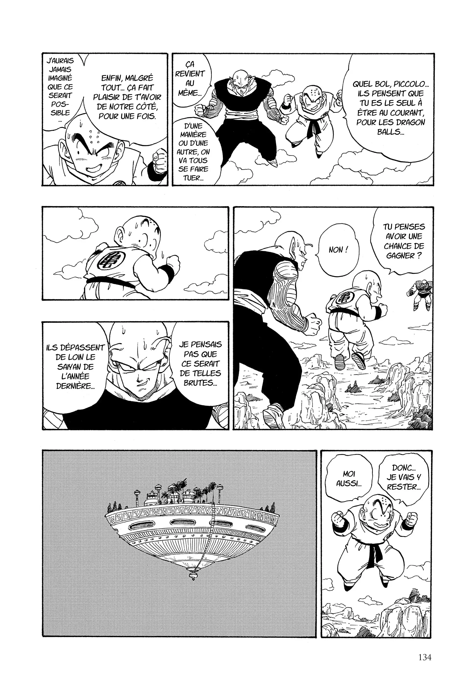 Chapter Image 963