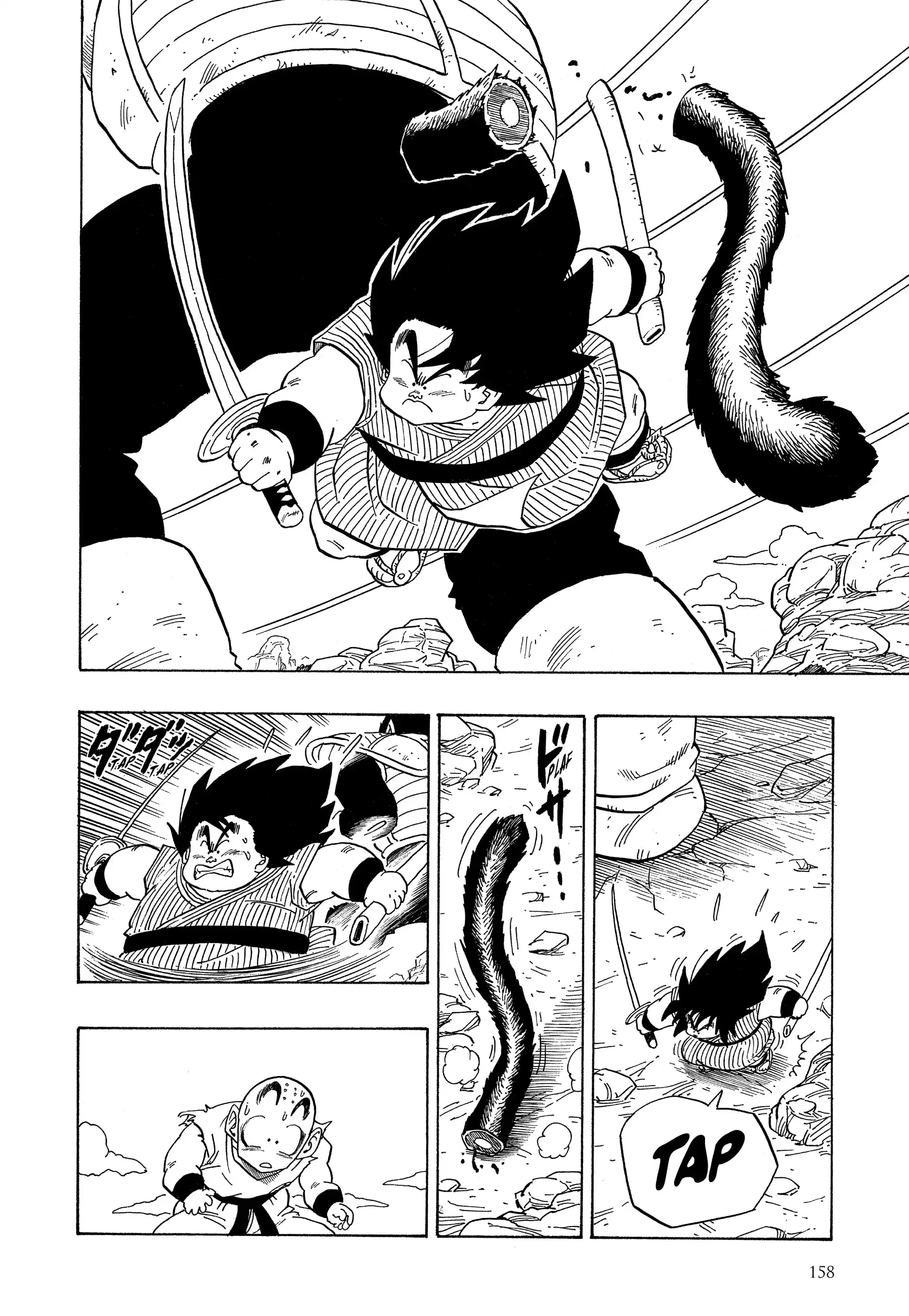 Chapter Image 852