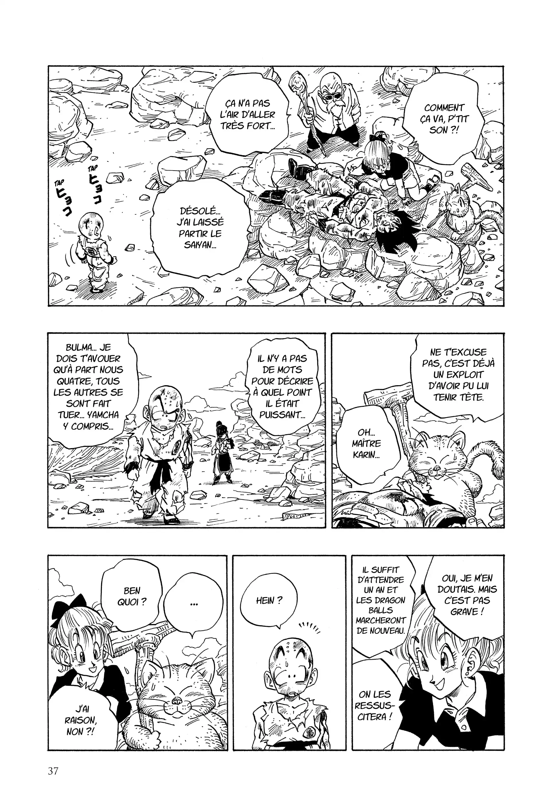 Chapter Image 371
