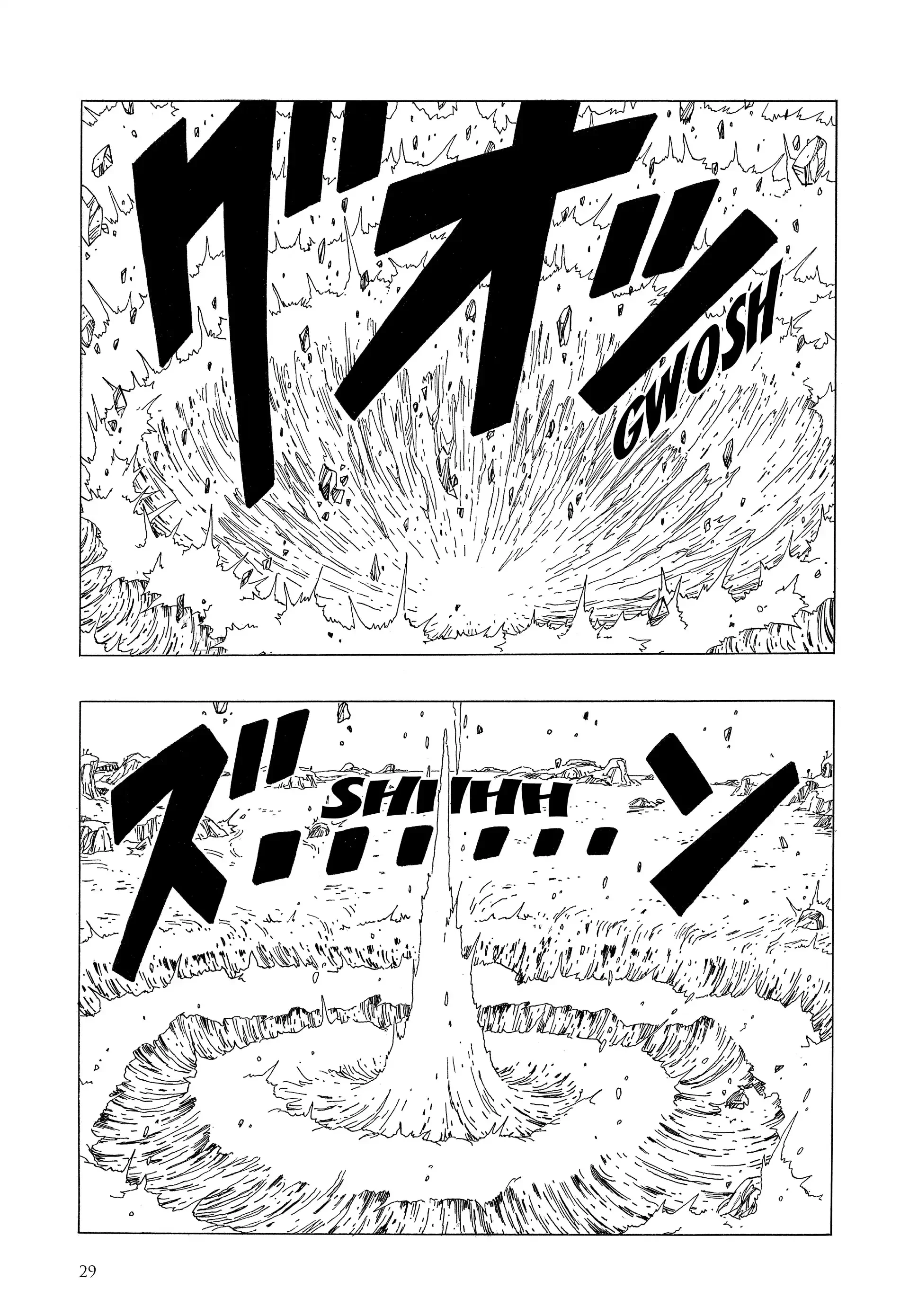 Chapter Image 75