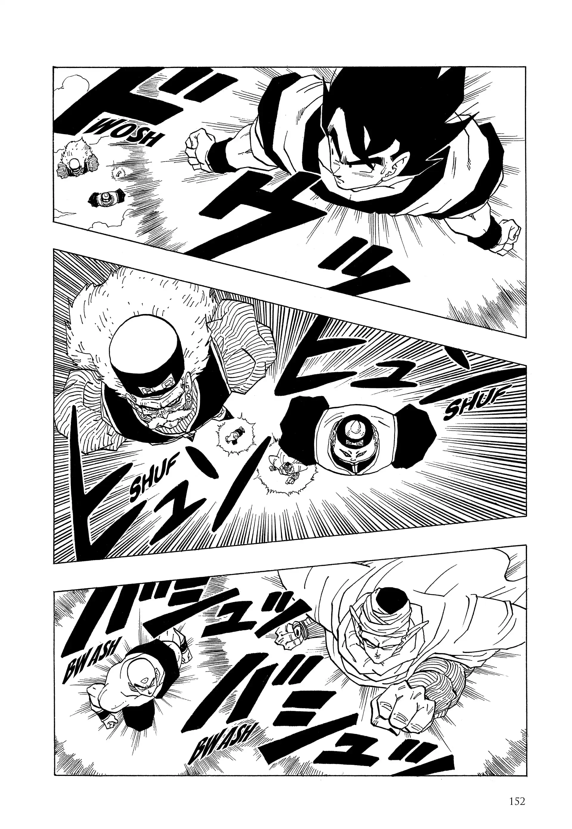 Chapter Image 593