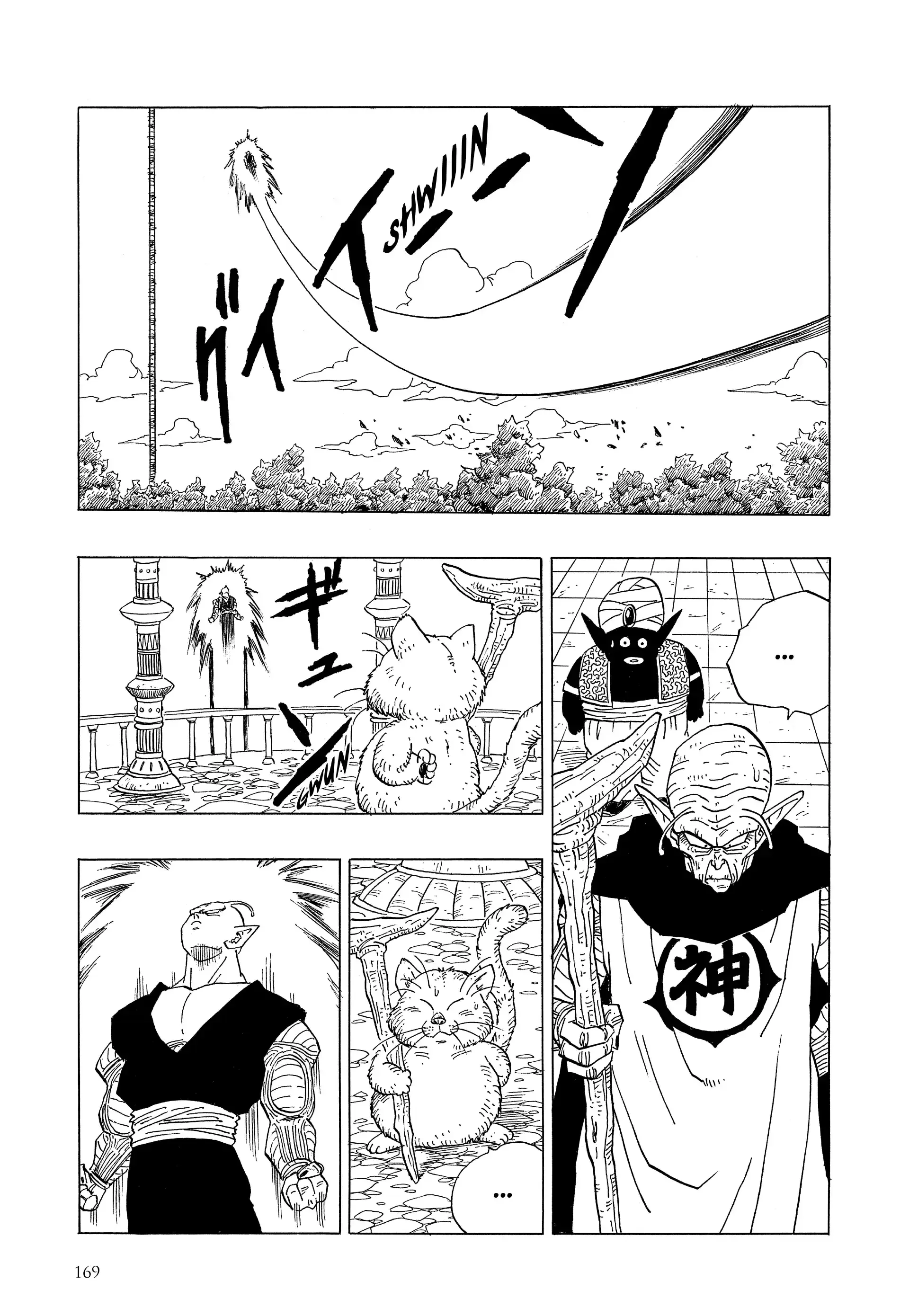 Chapter Image 260
