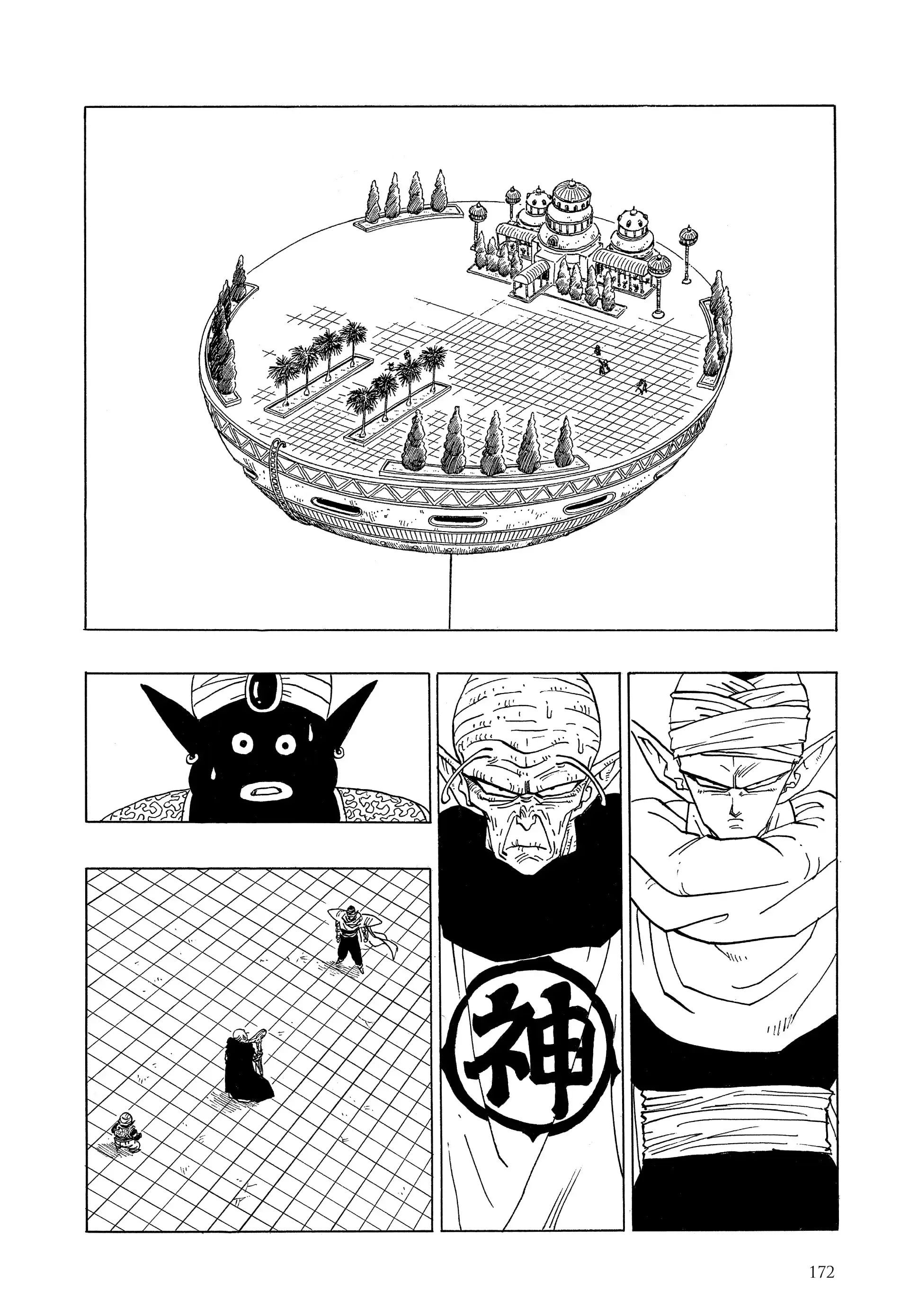 Chapter Image 371
