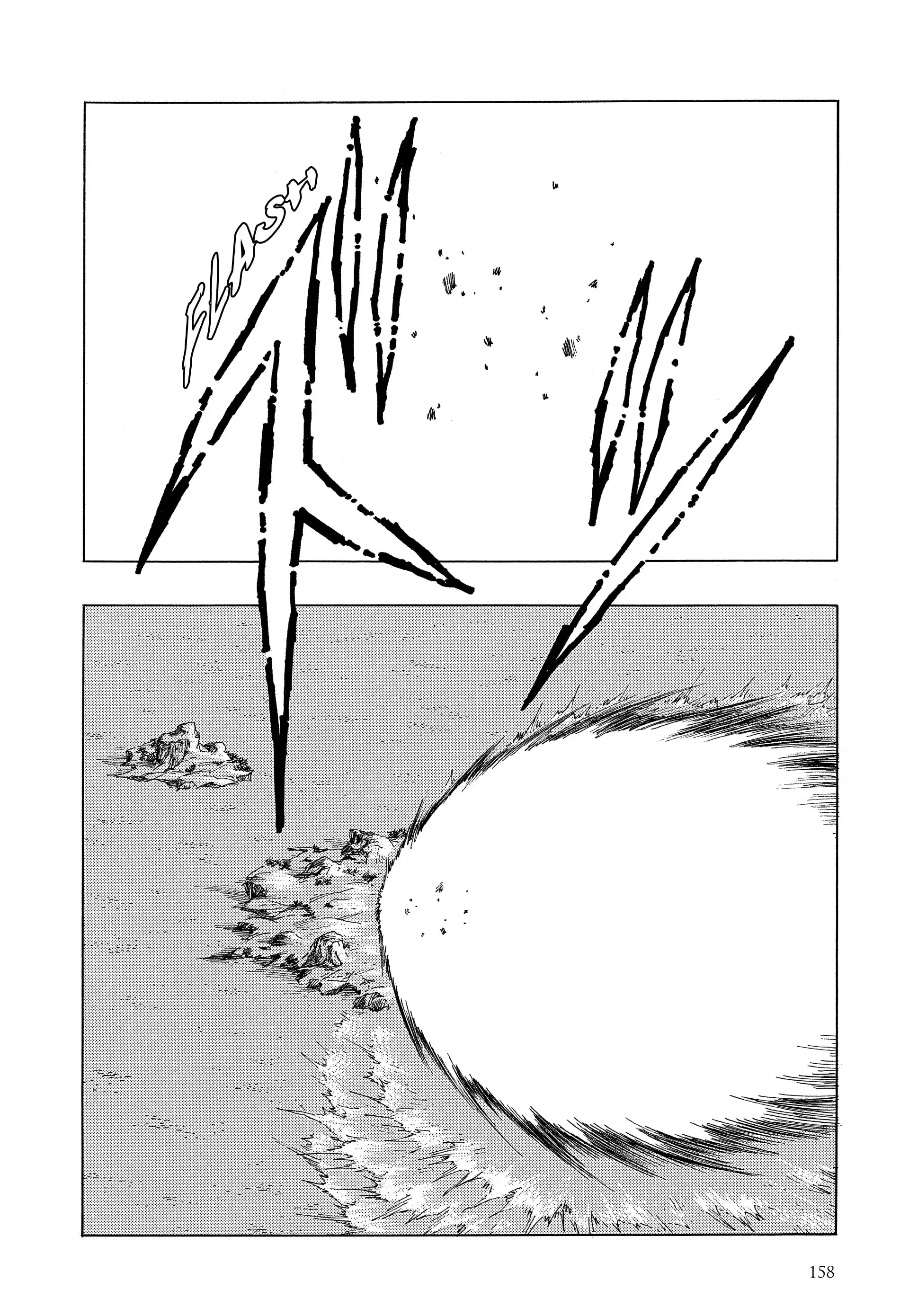 Chapter Image 852