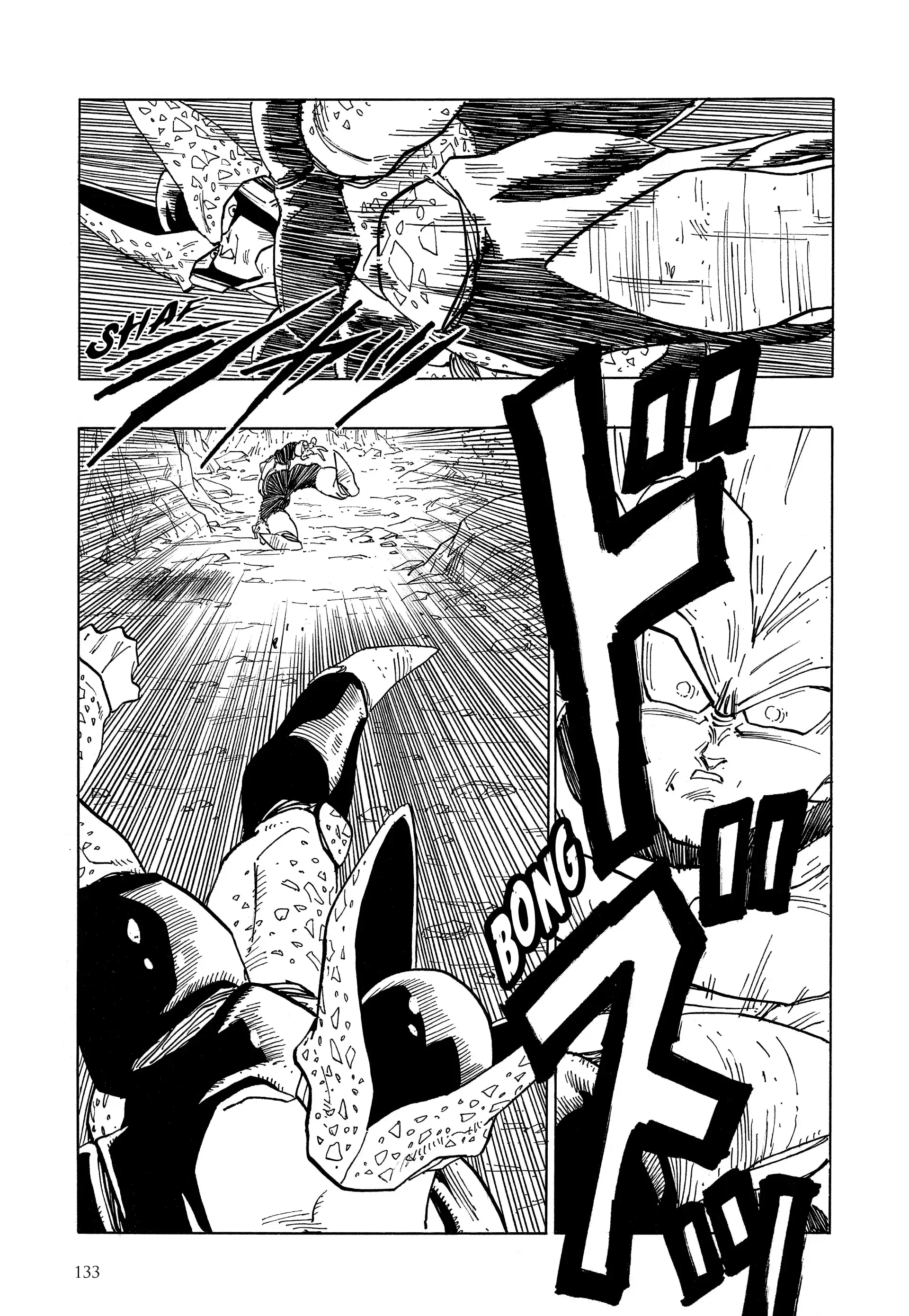 Chapter Image 926