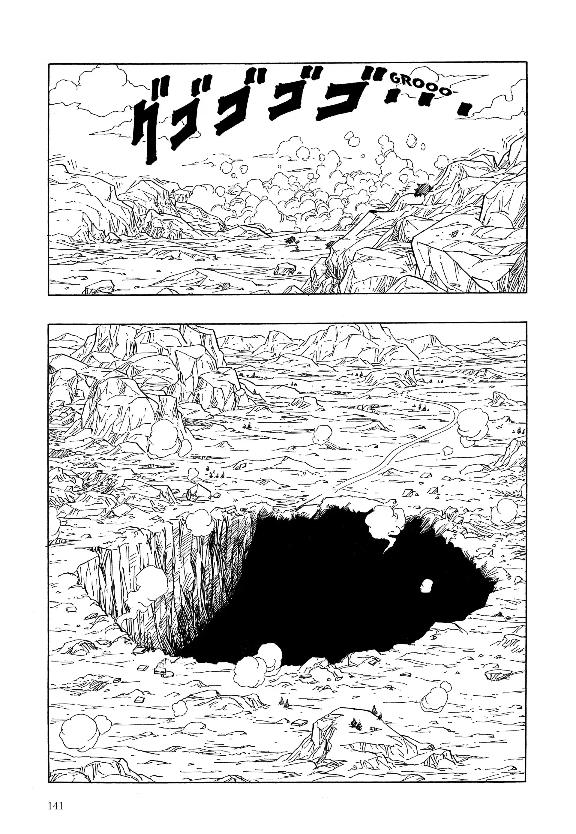 Chapter Image 186