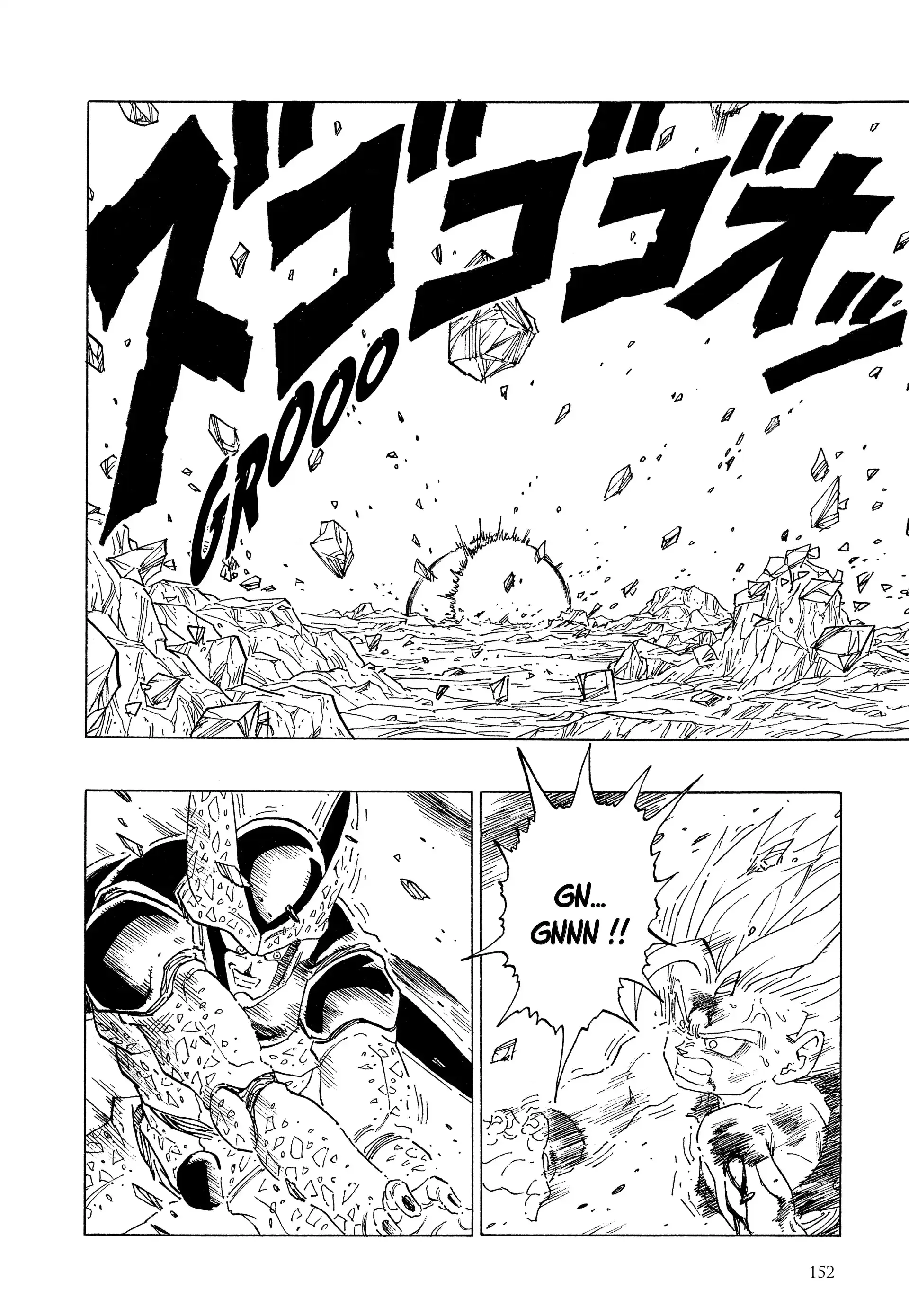 Chapter Image 630