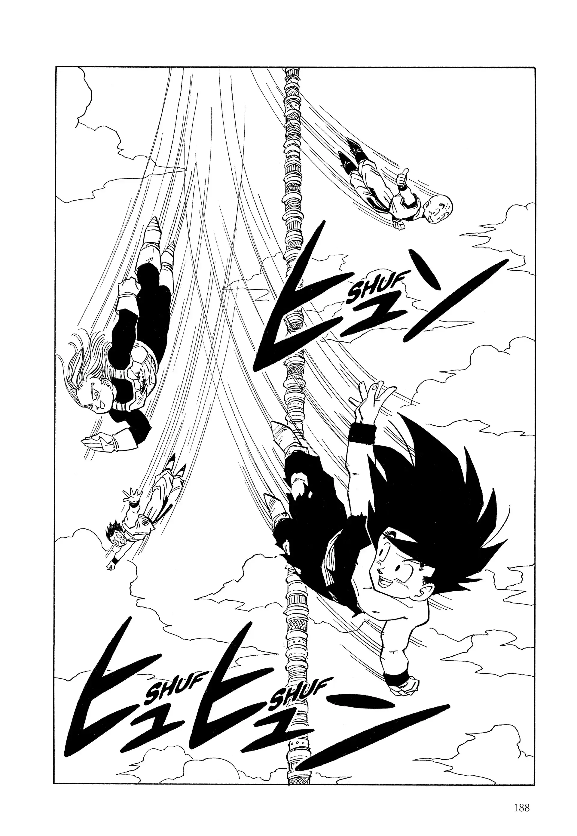 Chapter Image 963