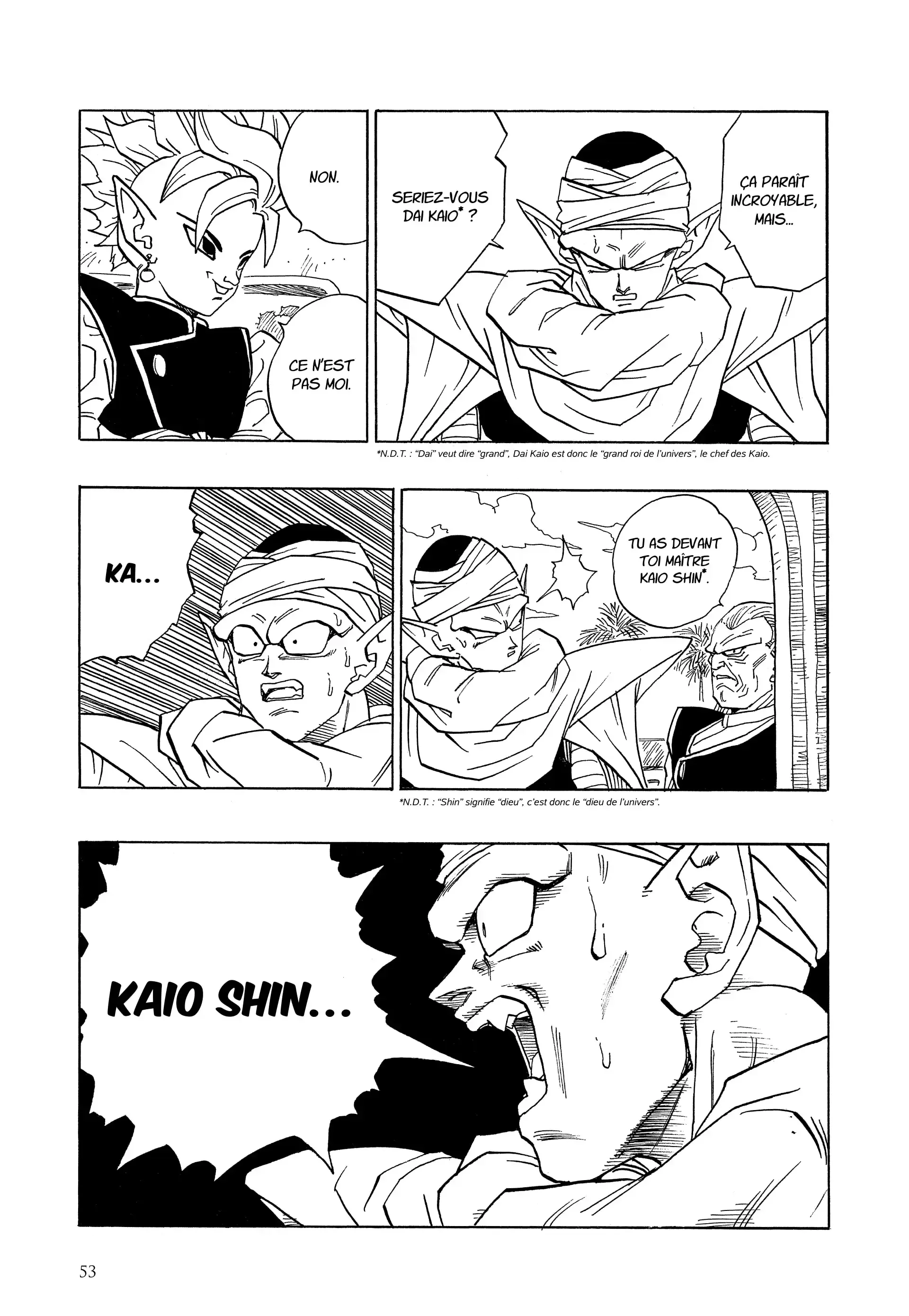 Chapter Image 963