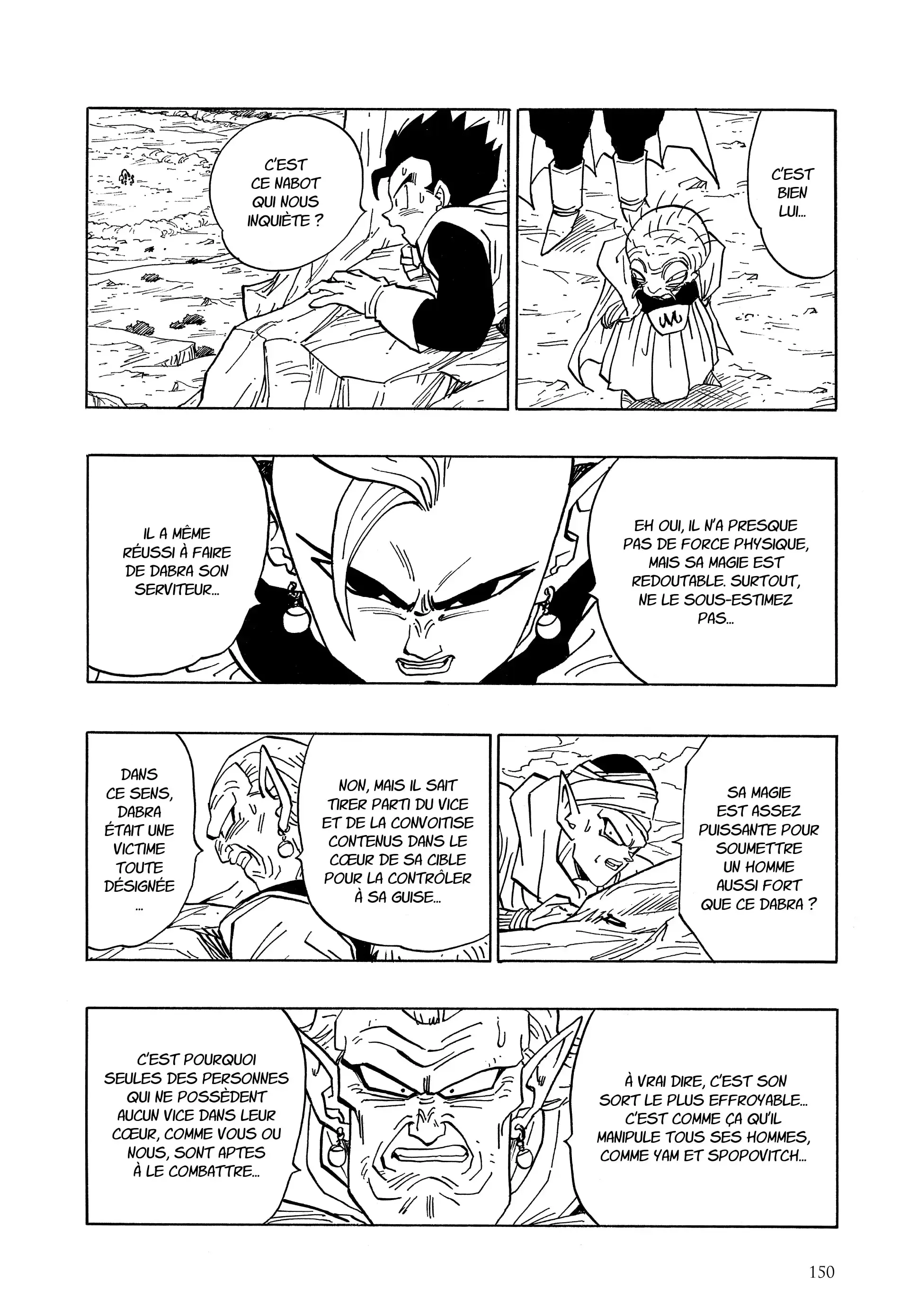 Chapter Image 519