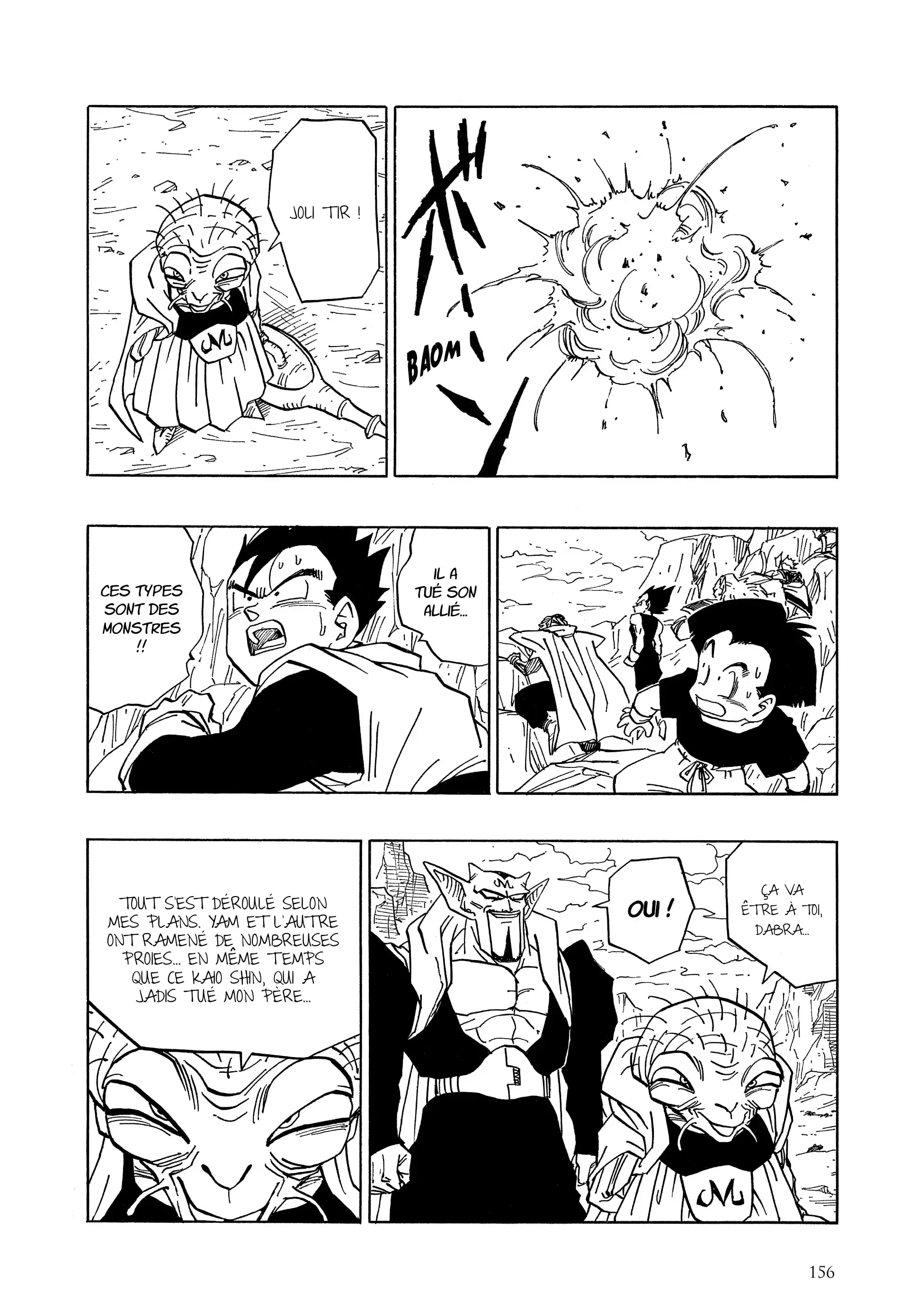 Chapter Image 741