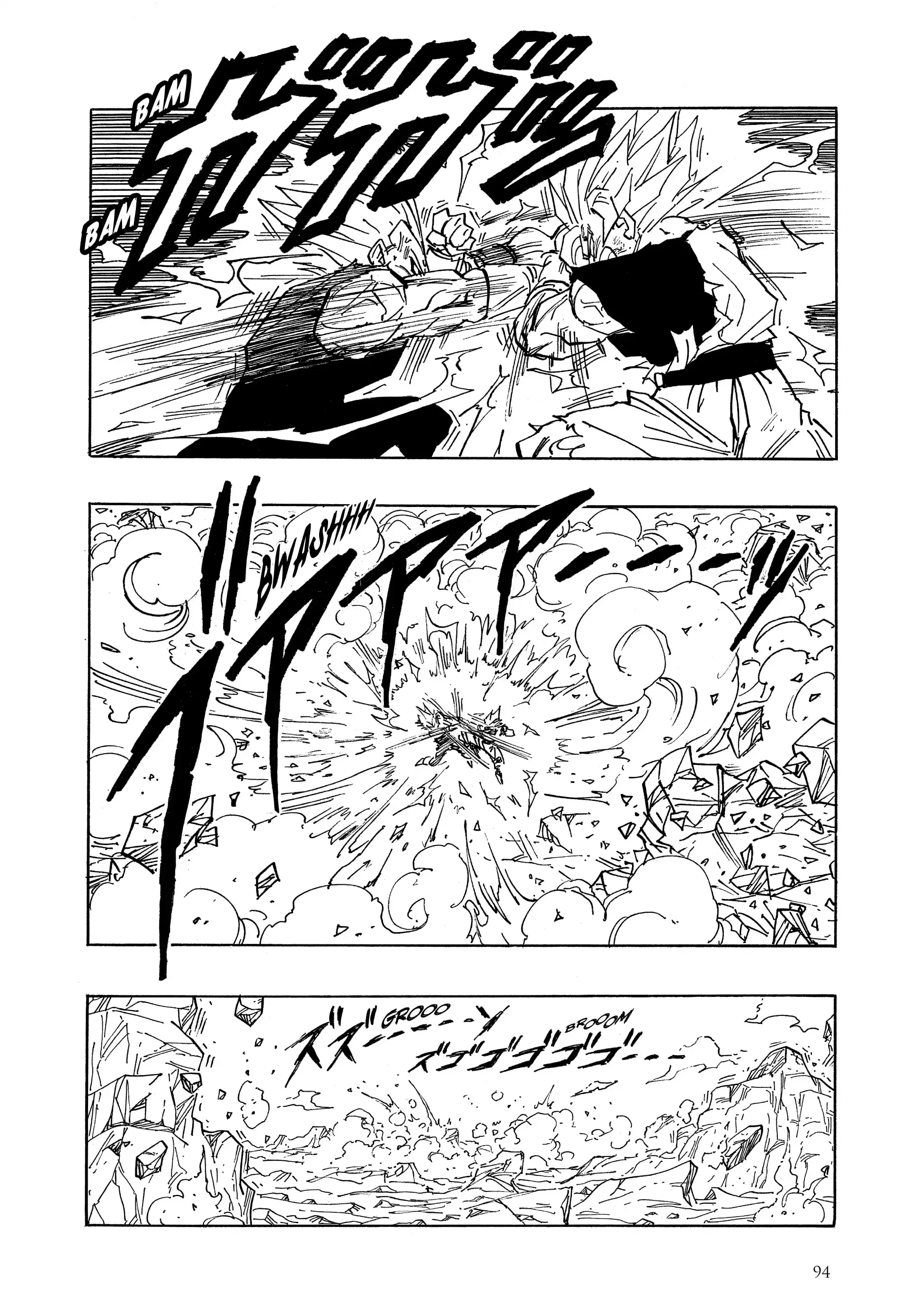 Chapter Image 482