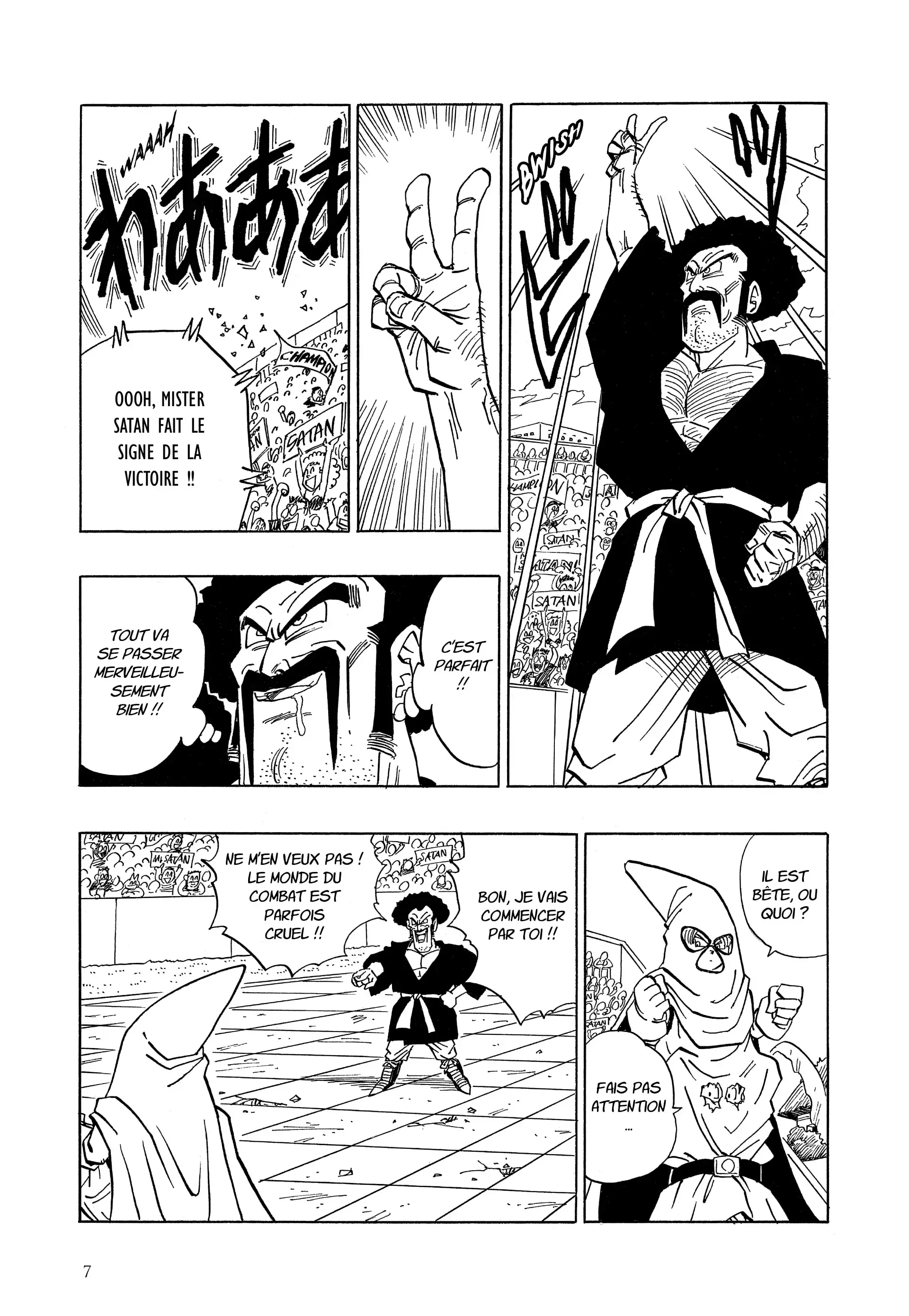 Chapter Image 260