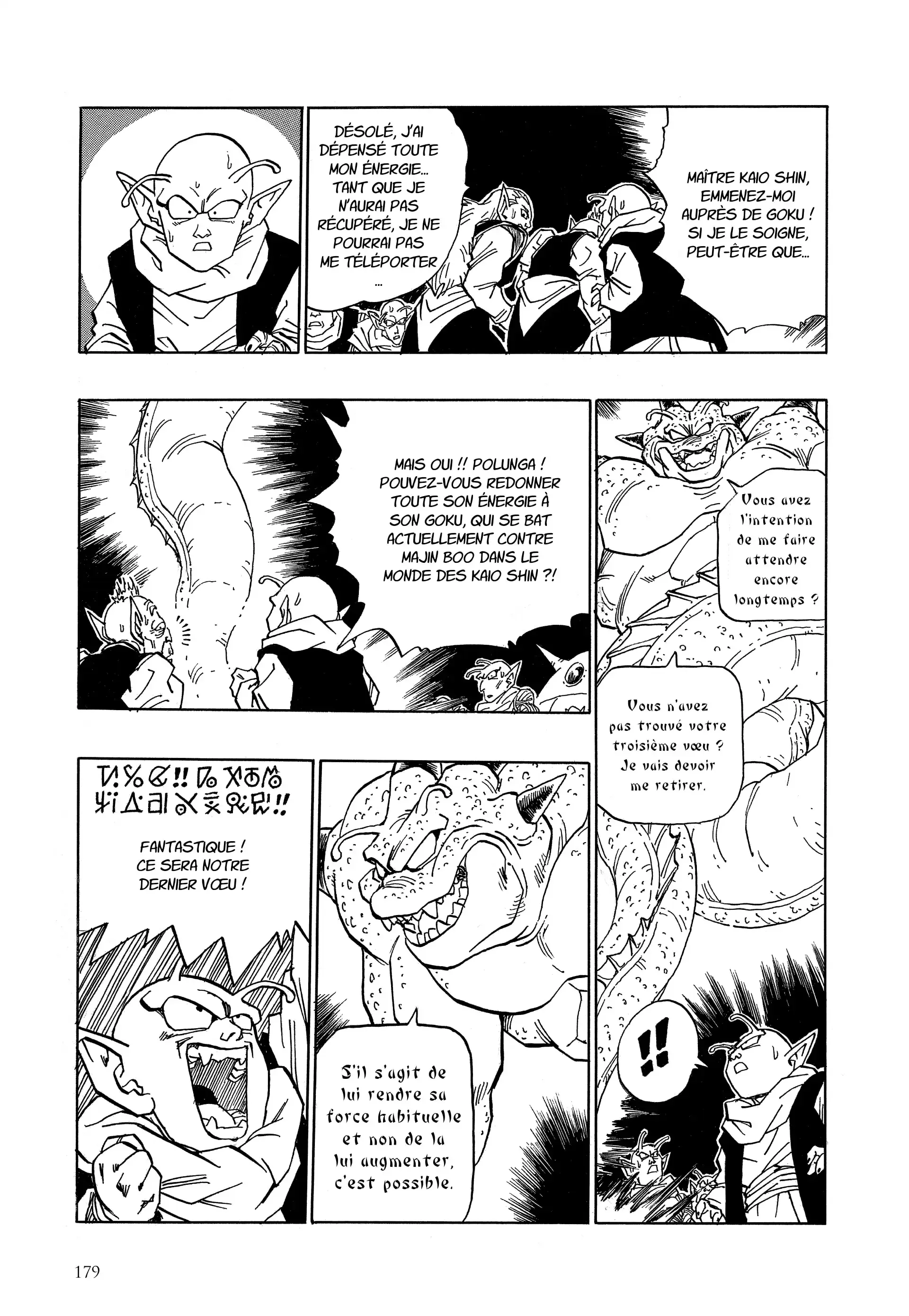Chapter Image 630