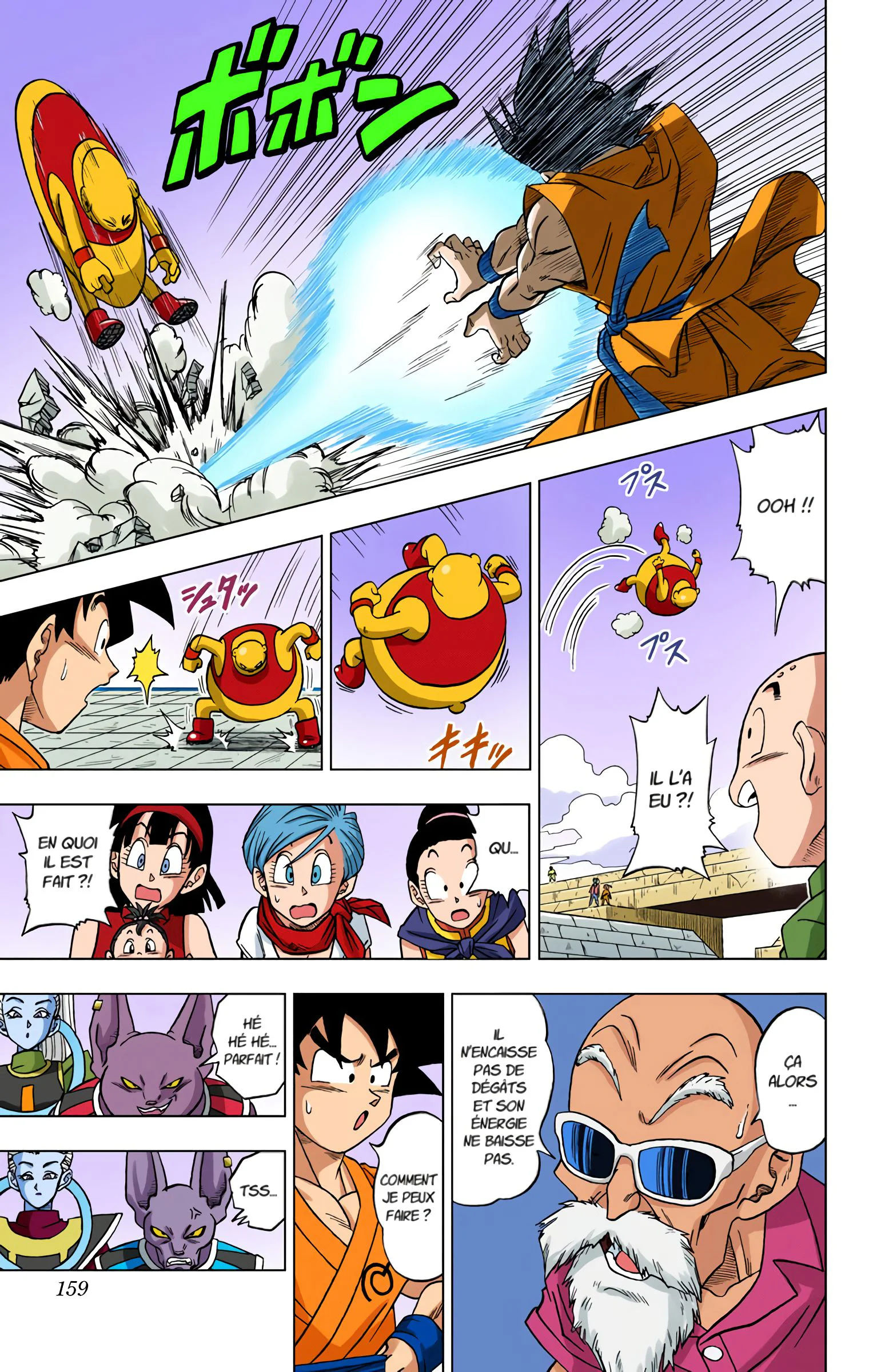Chapter Image 482