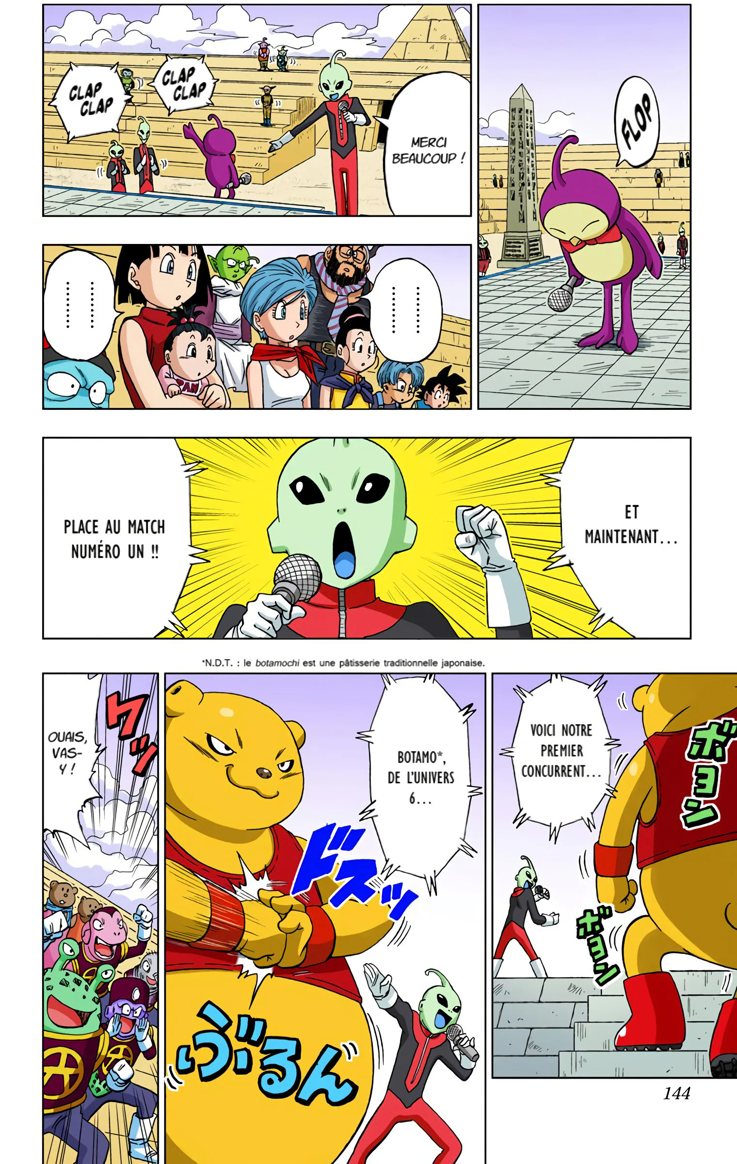 Chapter Image 963