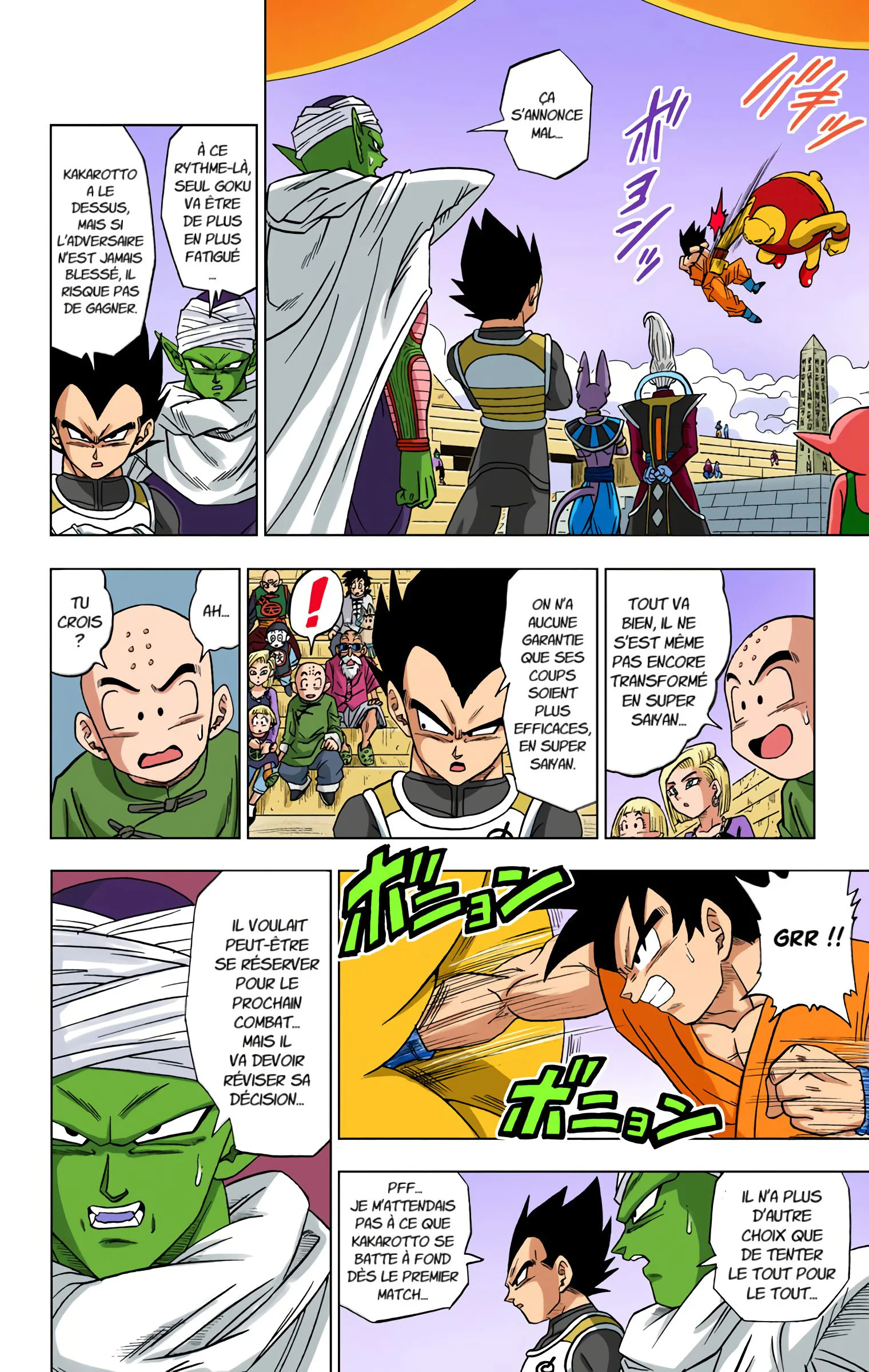 Chapter Image 519