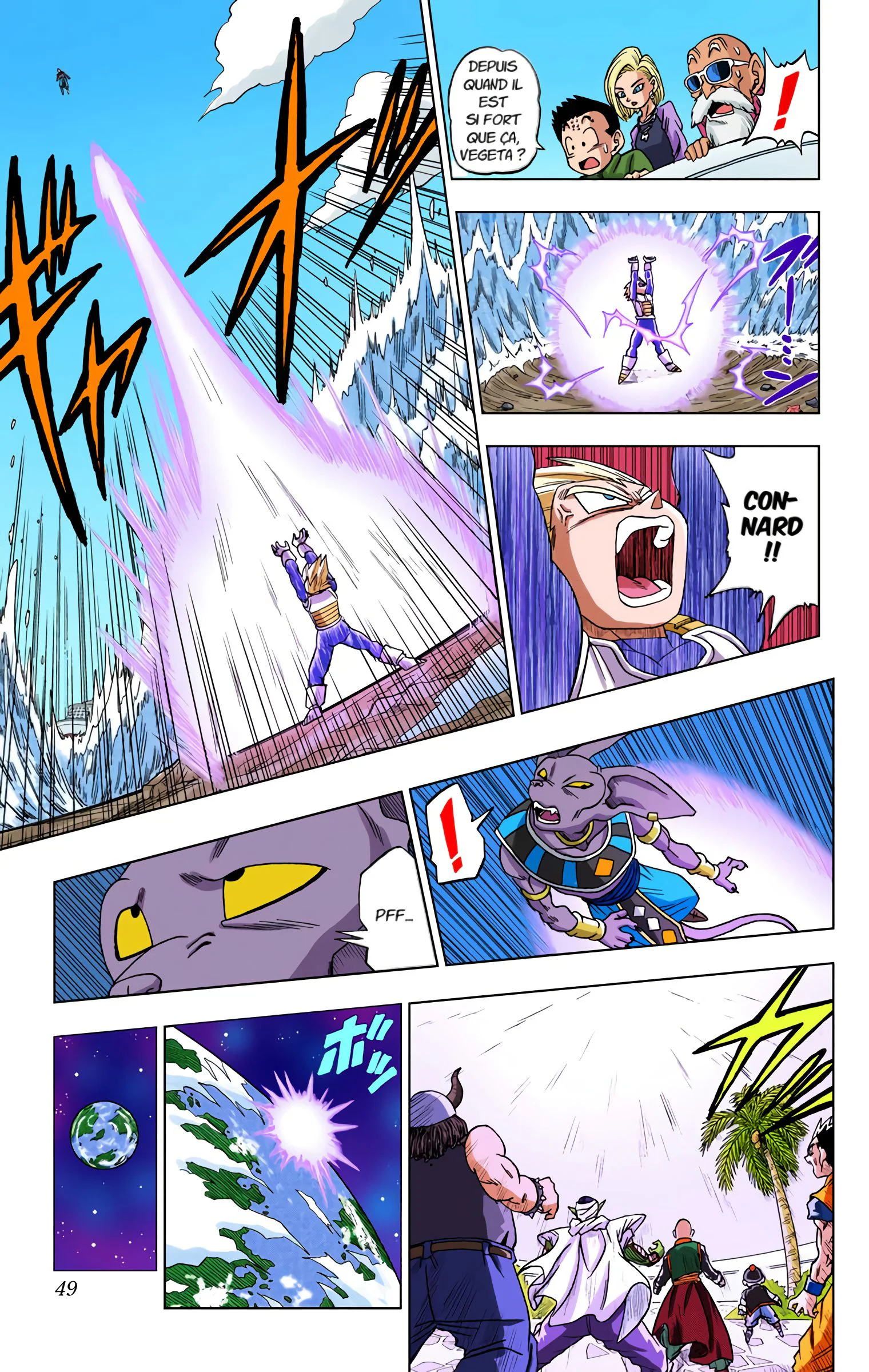 Chapter Image 593