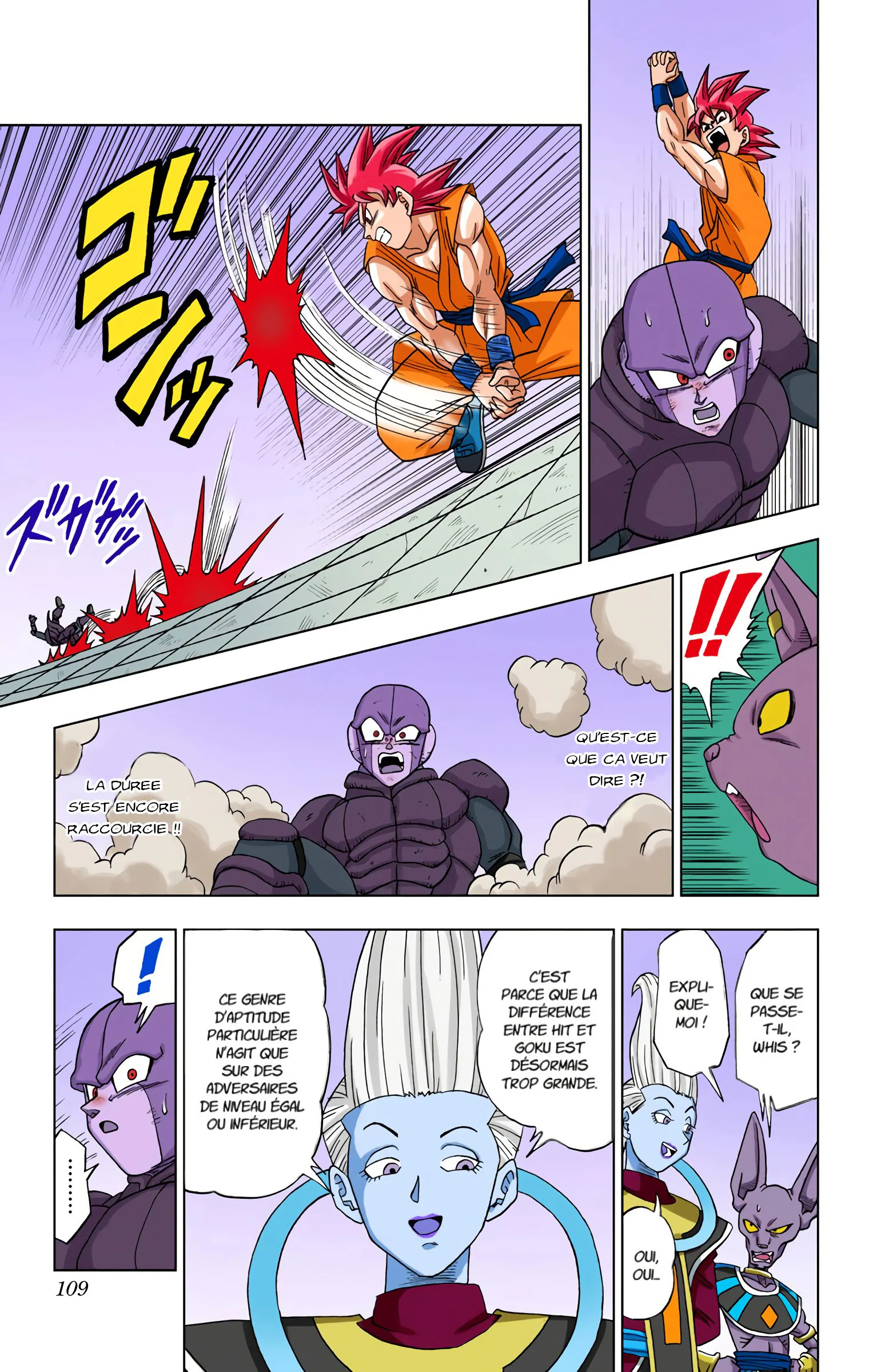 Chapter Image 704