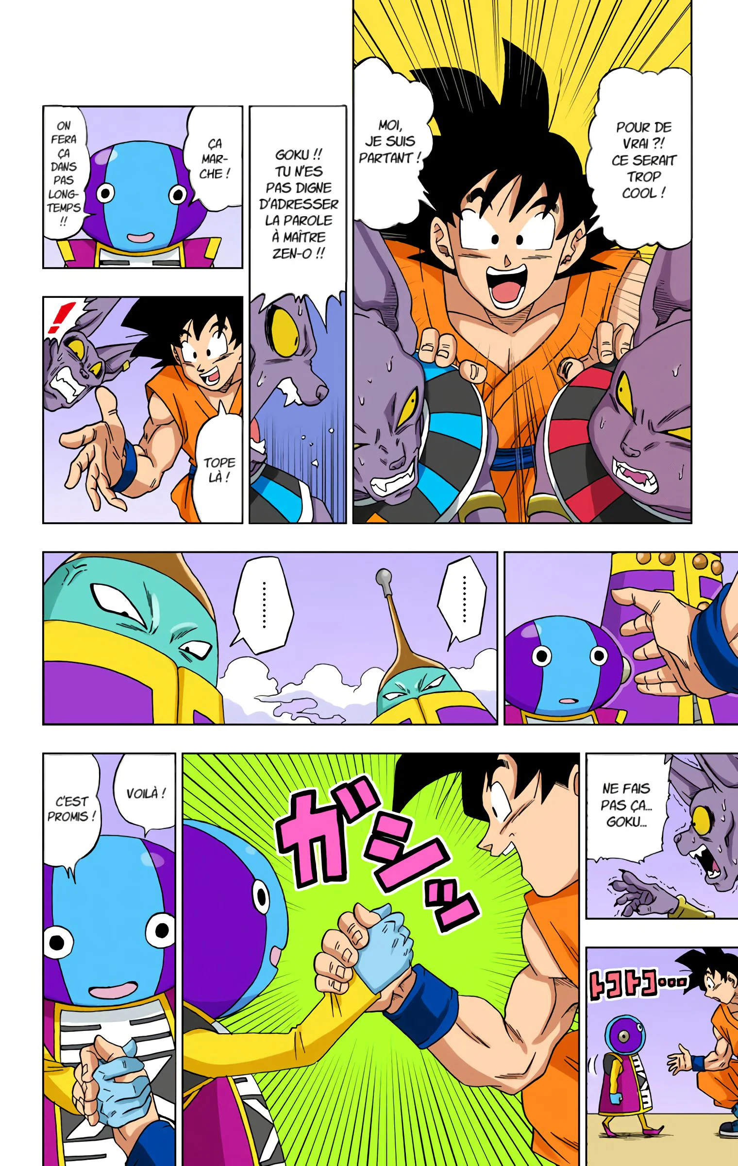Chapter Image 408