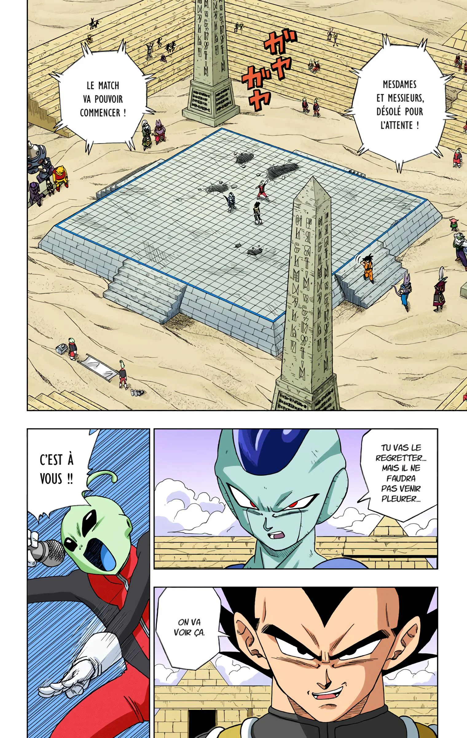 Chapter Image 297