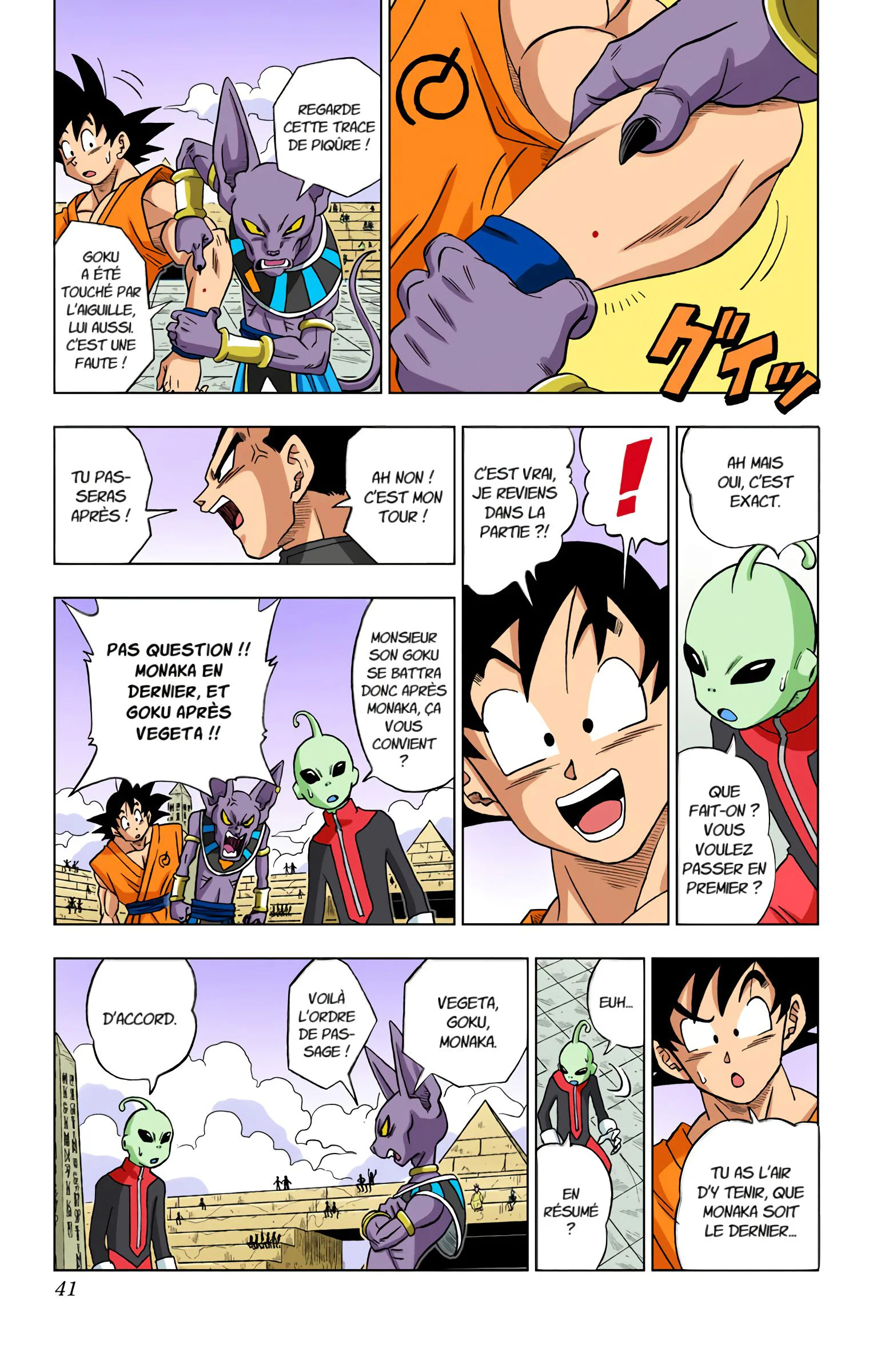 Chapter Image 260