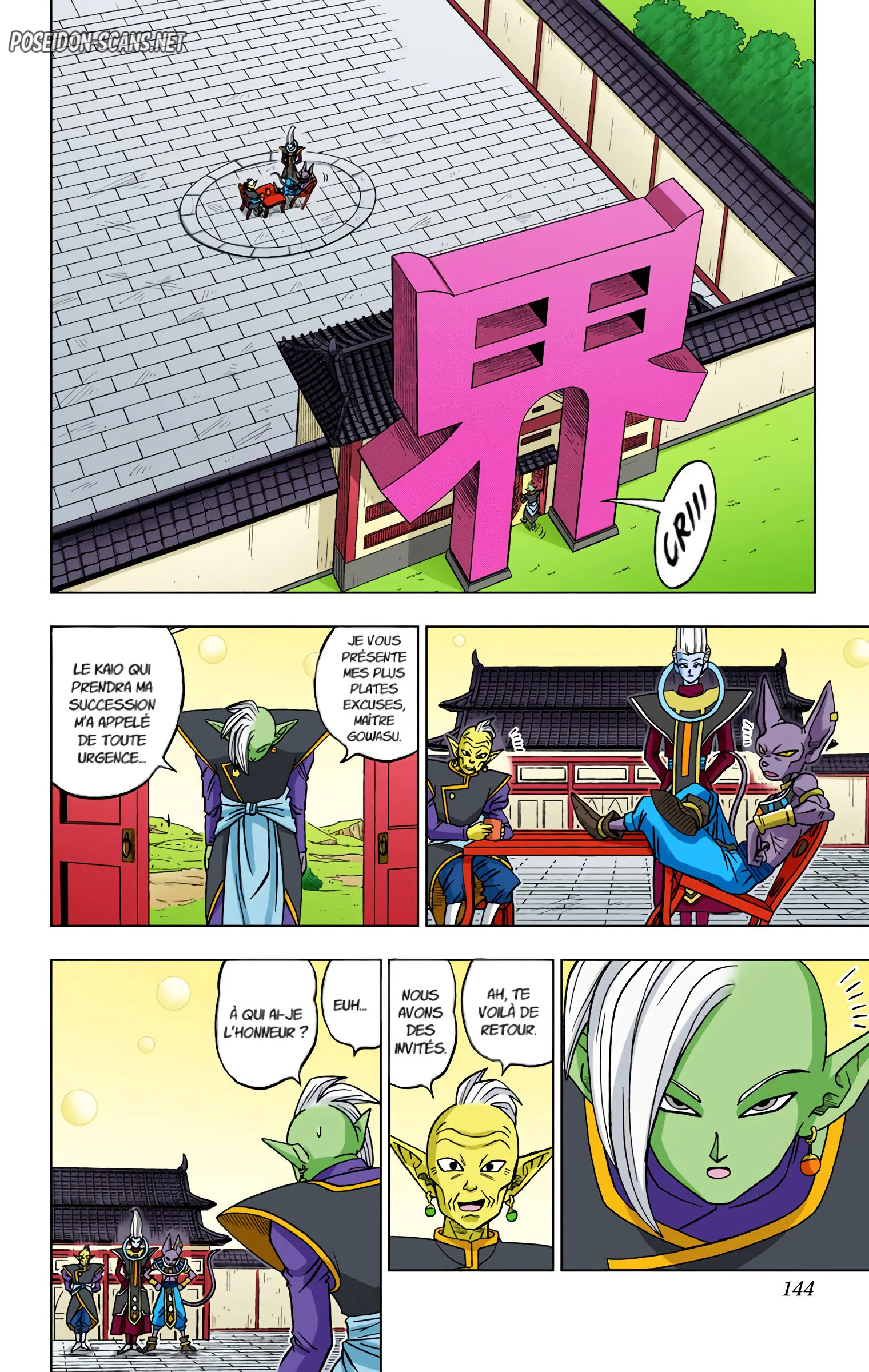 Chapter Image 1