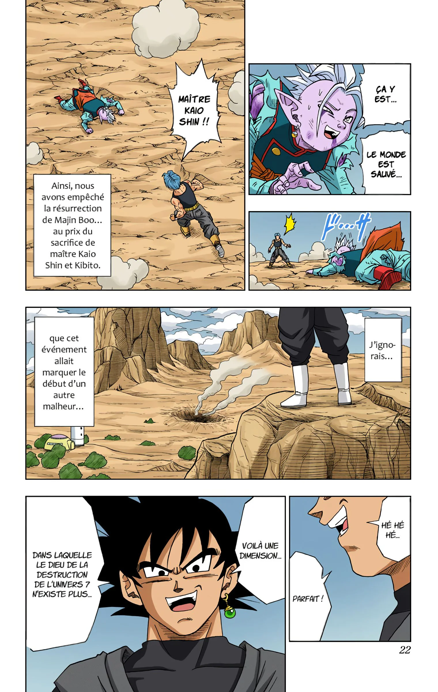 Chapter Image 593