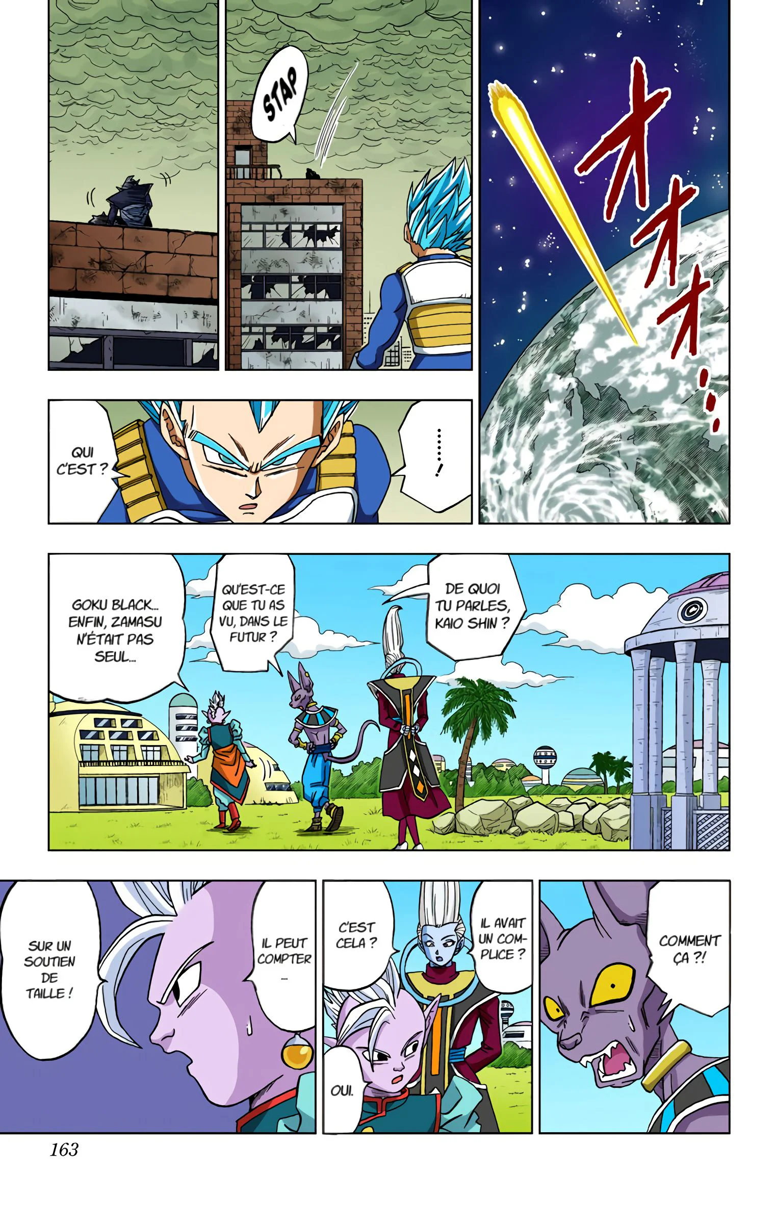 Chapter Image 704