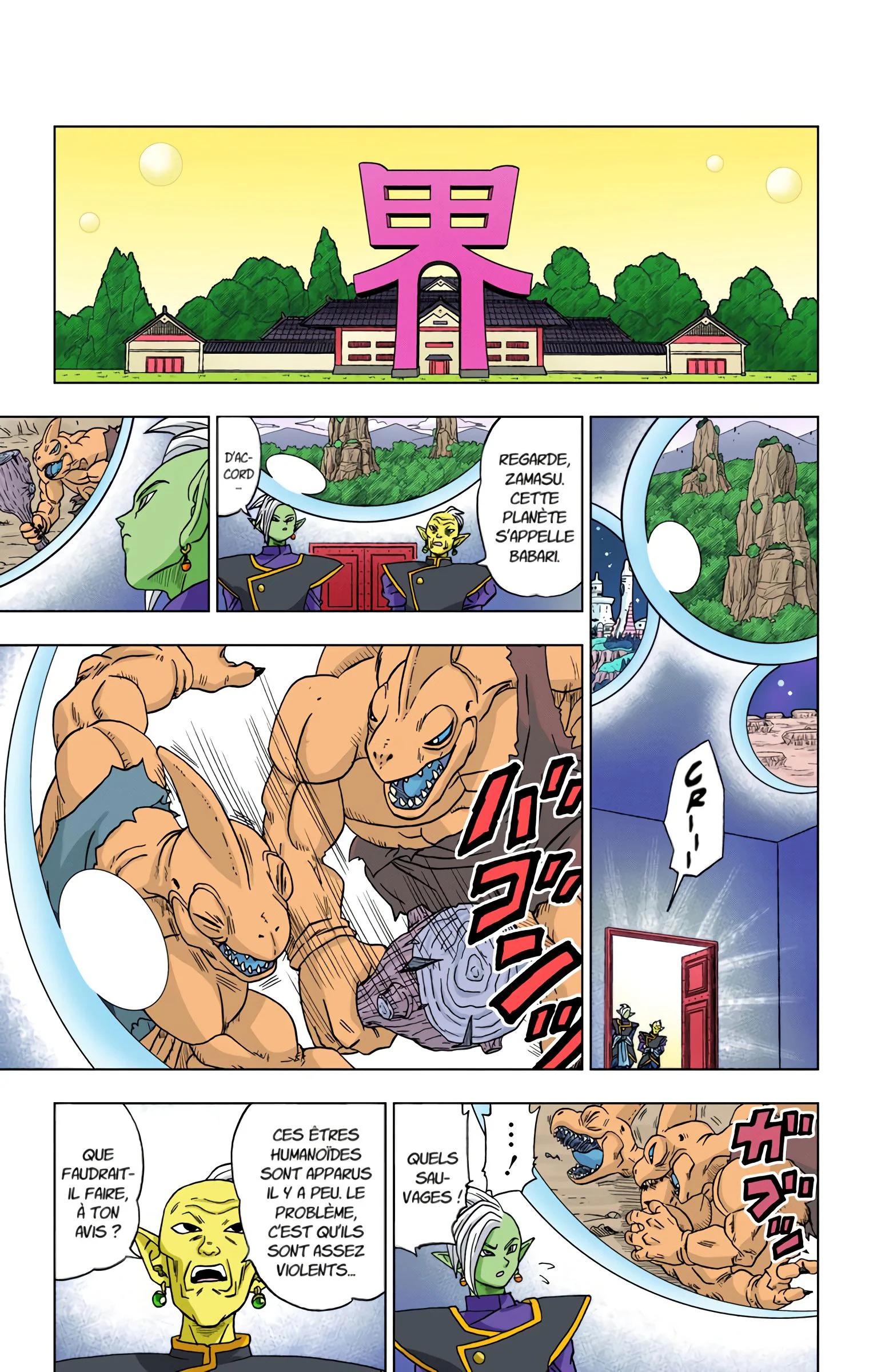 Chapter Image 371