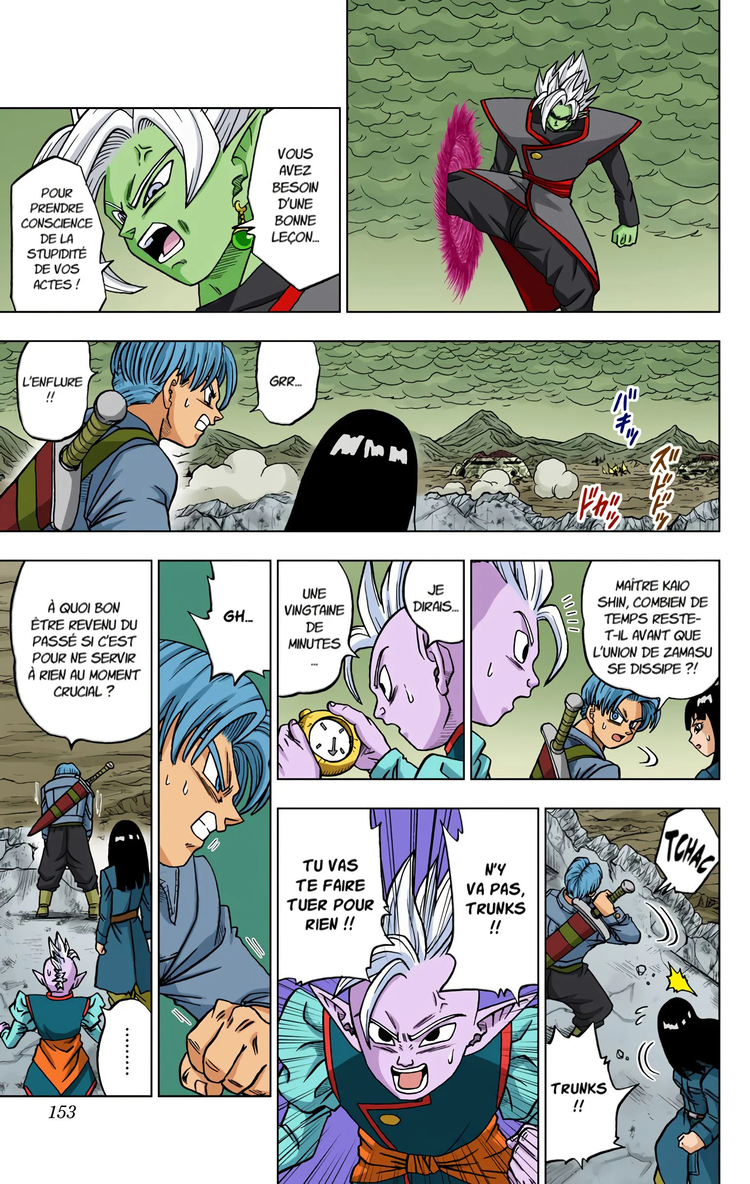Chapter Image 408
