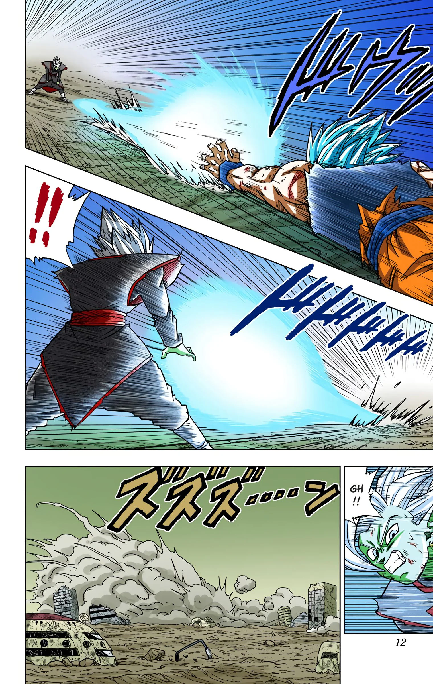 Chapter Image 260
