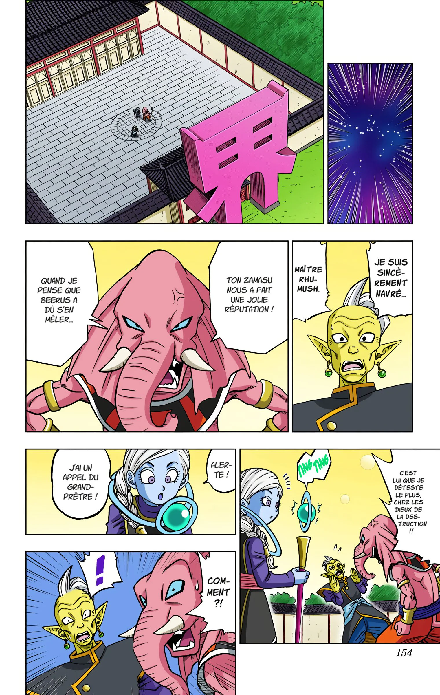 Chapter Image 371