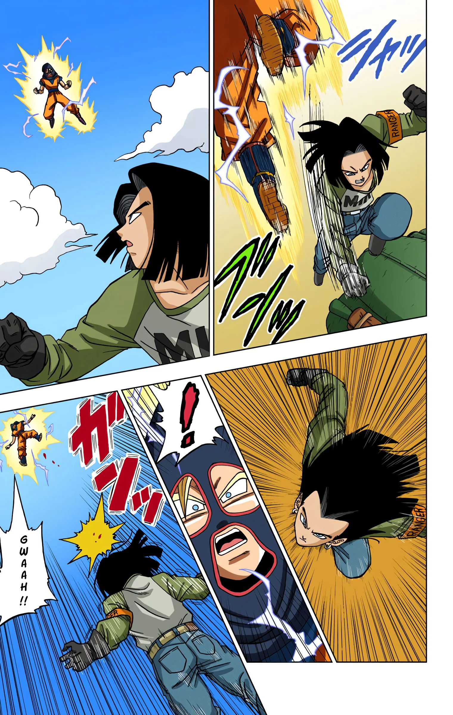Chapter Image 260