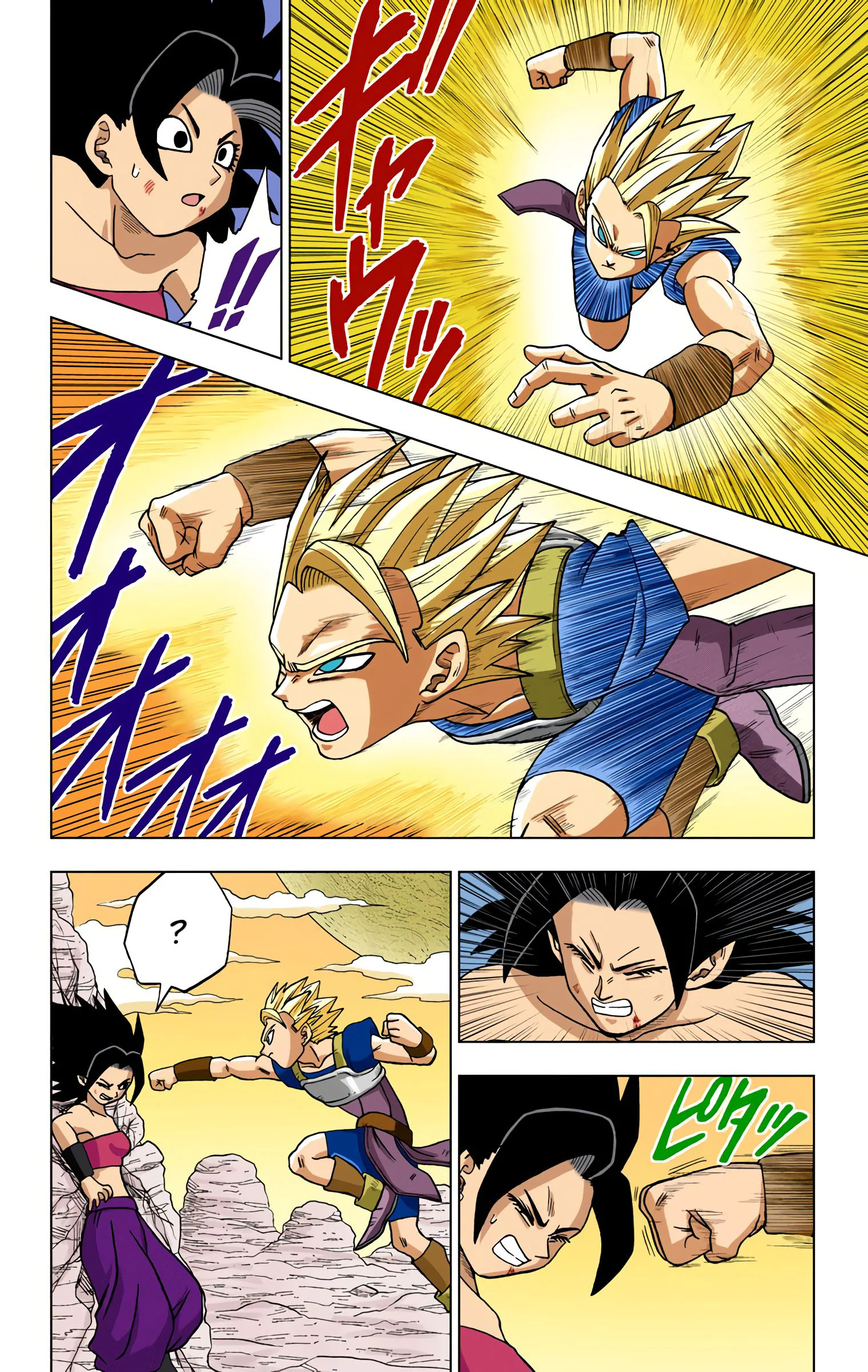 Chapter Image 519