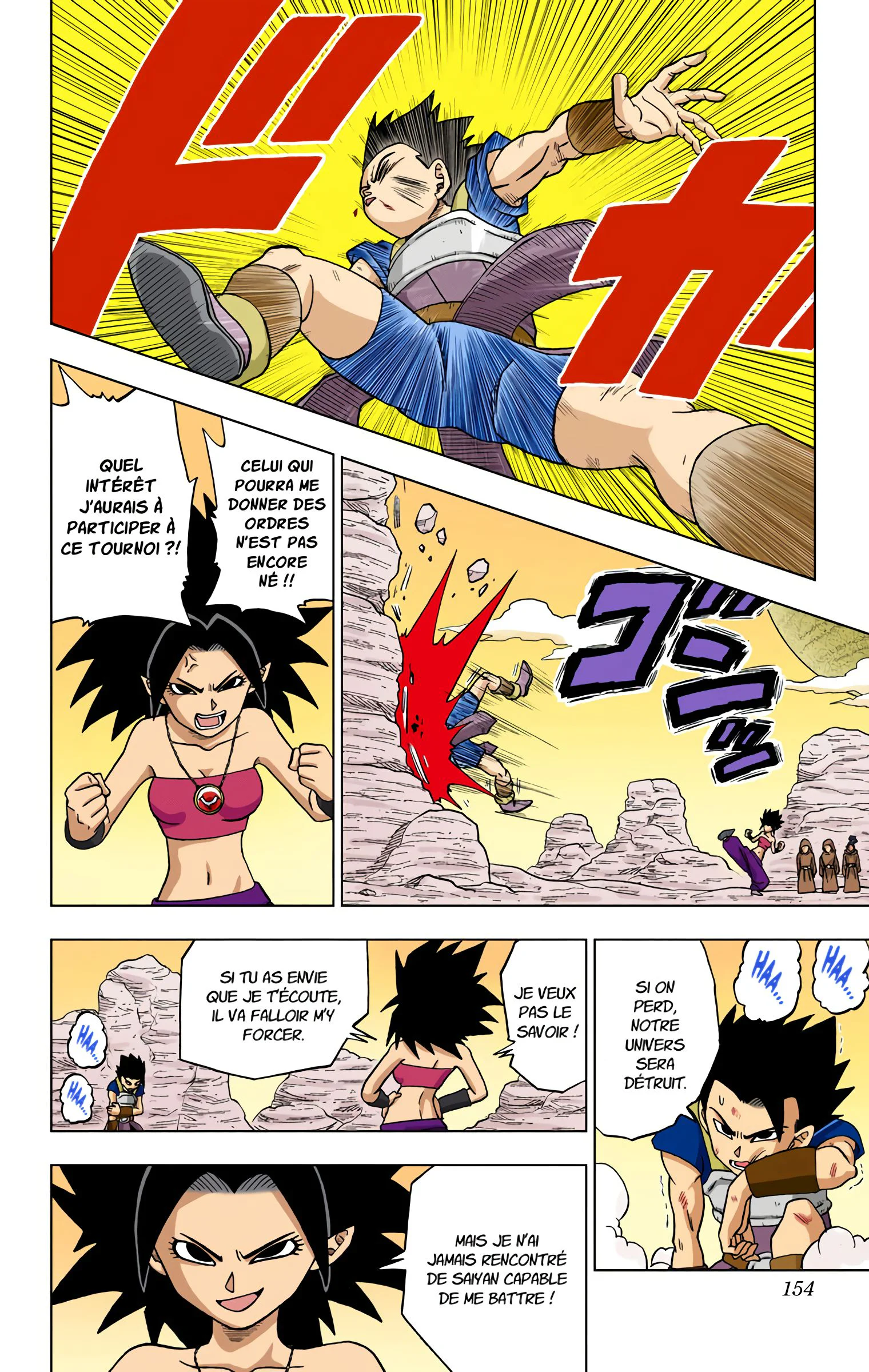 Chapter Image 371