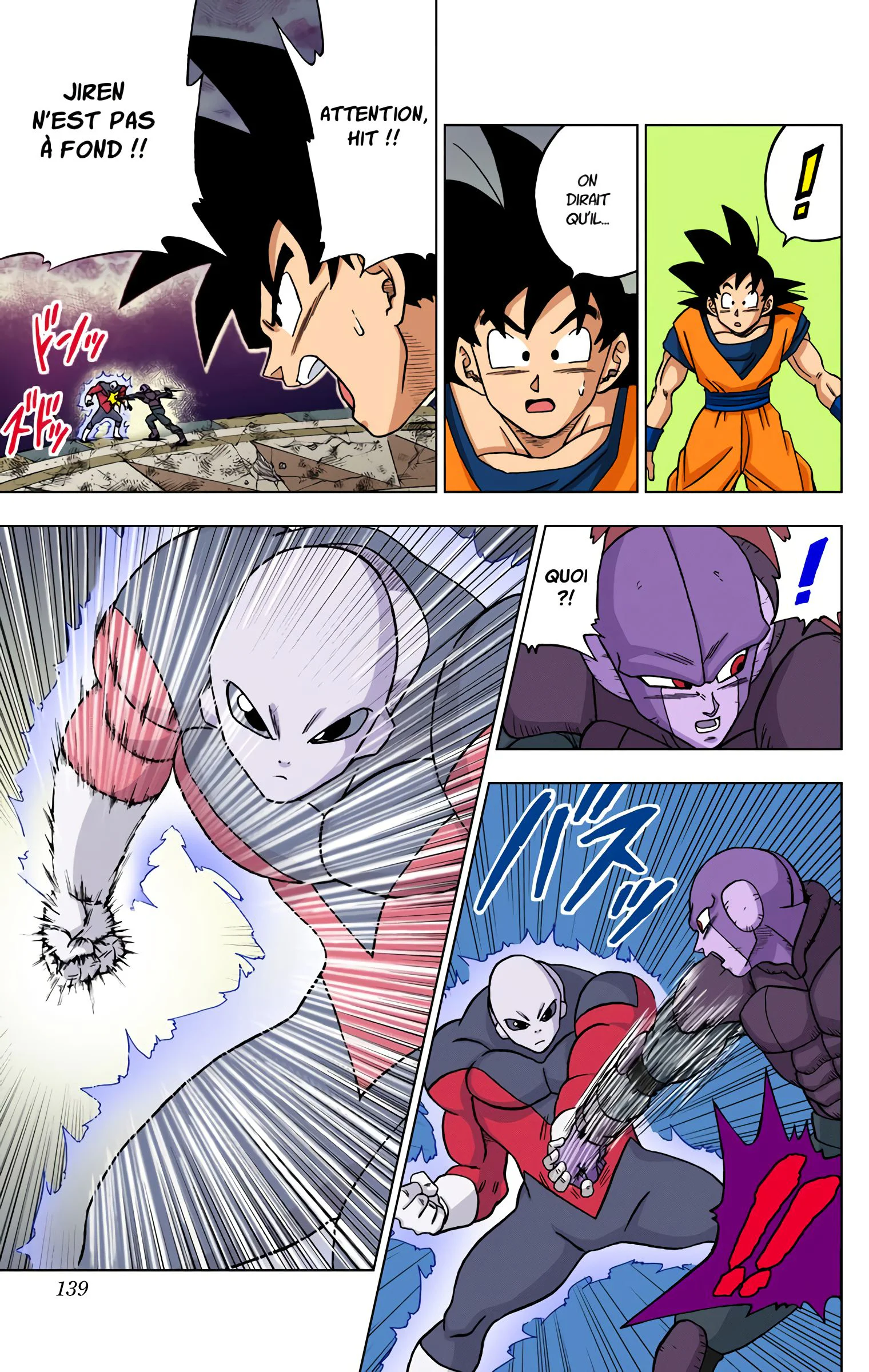 Chapter Image 75
