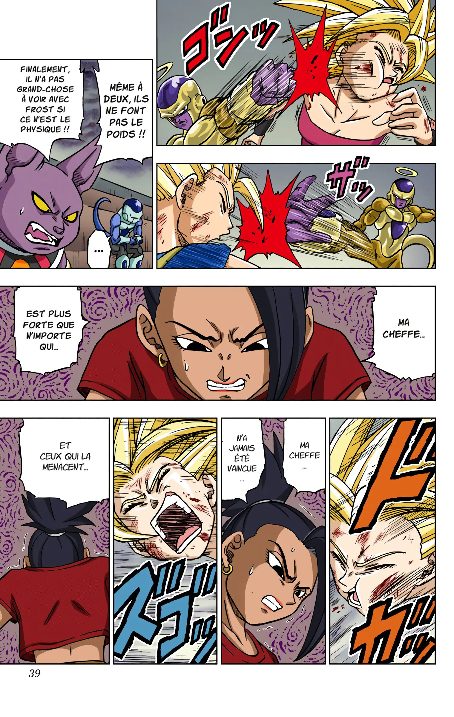 Chapter Image 371