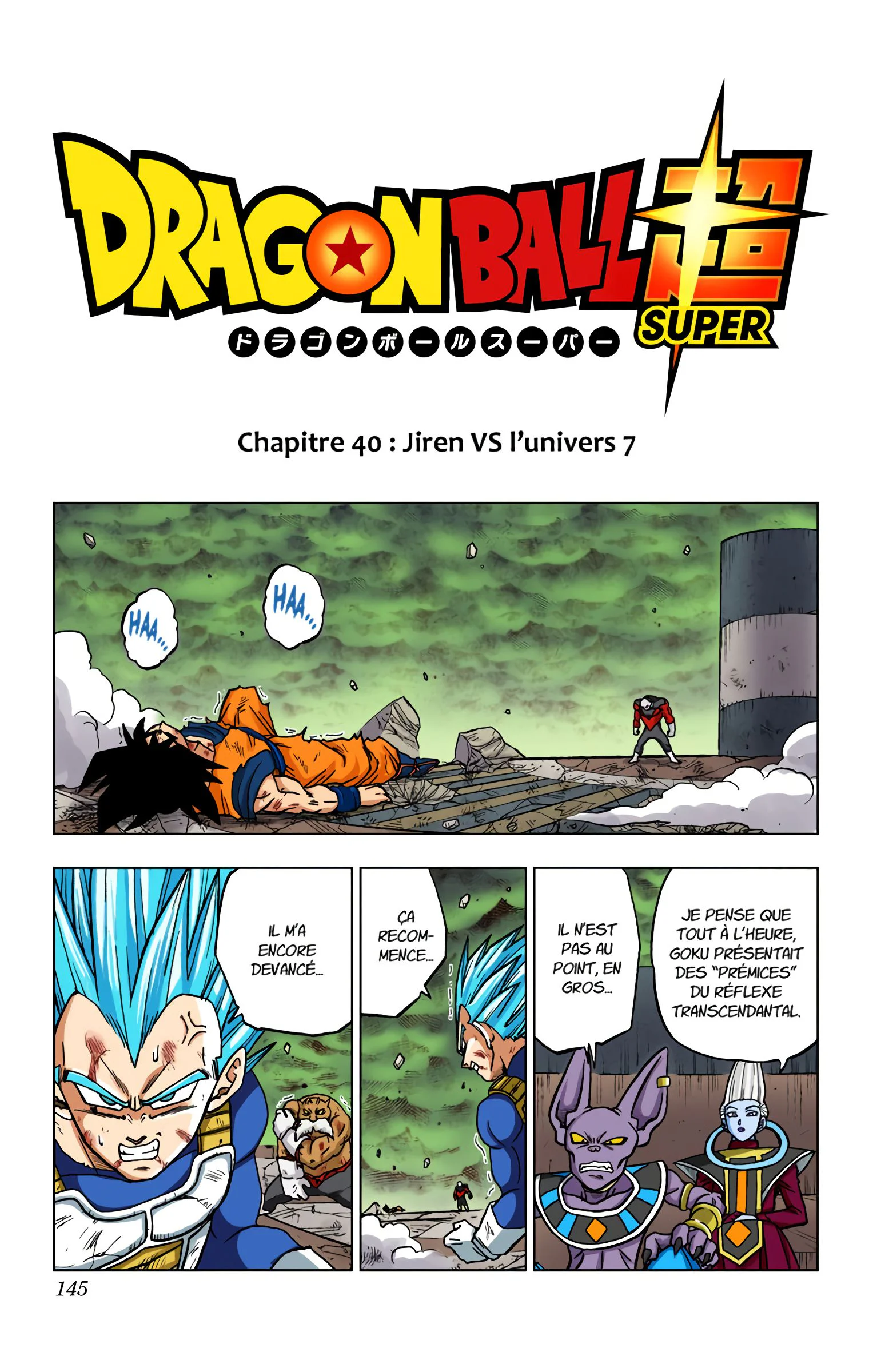 Chapter Image 297