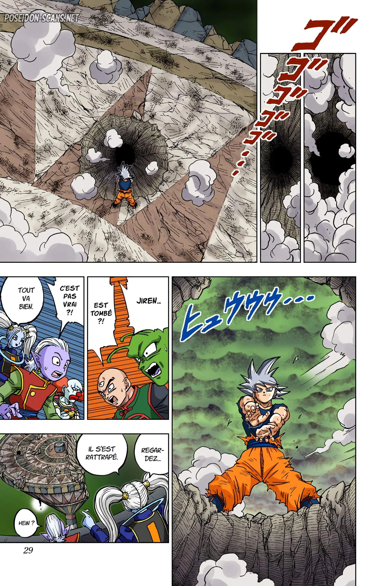 Chapter Image 1