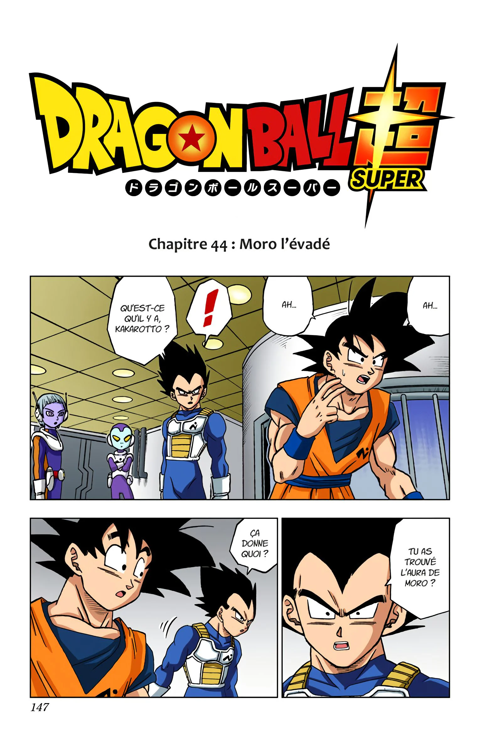Chapter Image 371