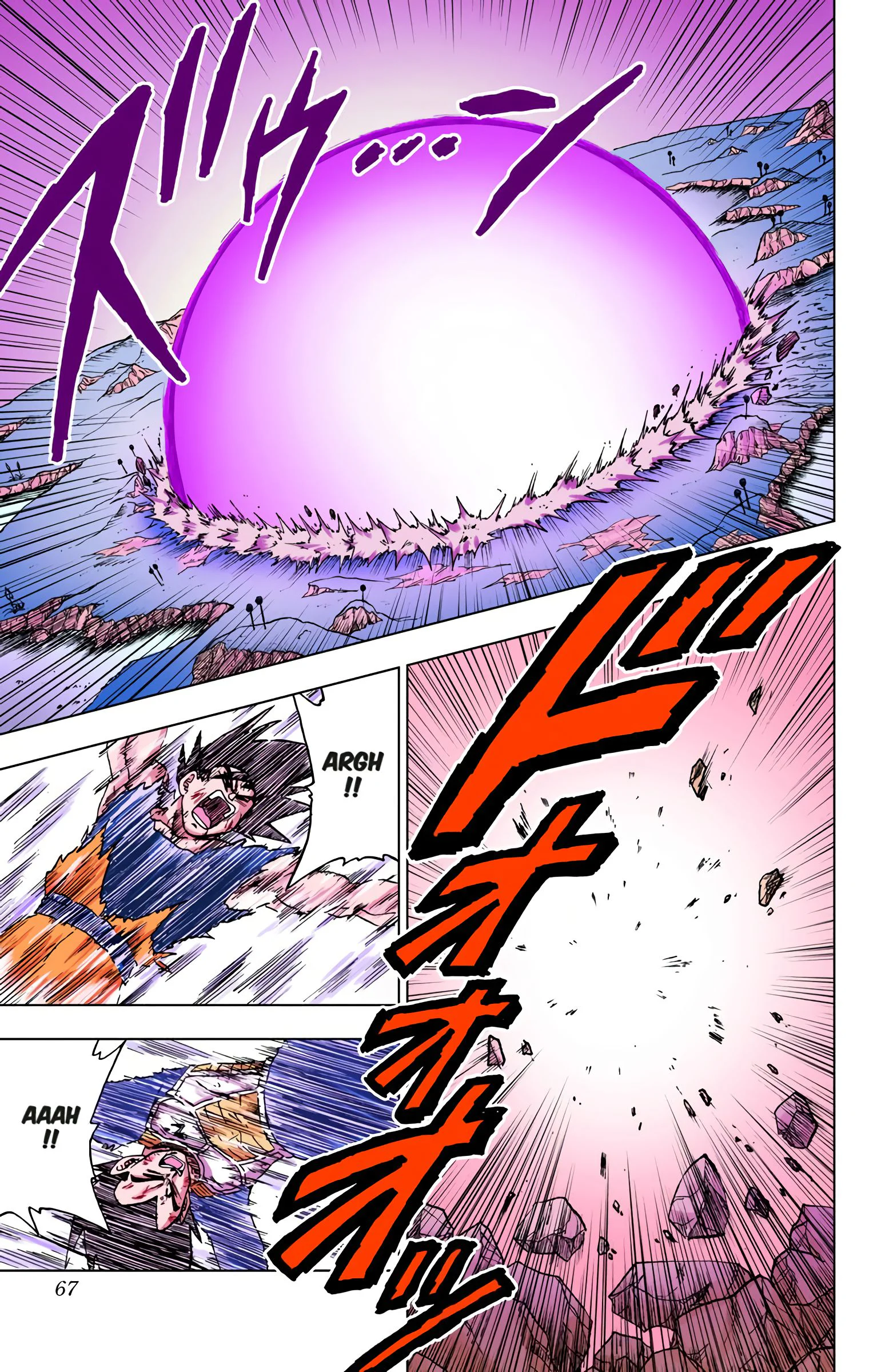 Chapter Image 408