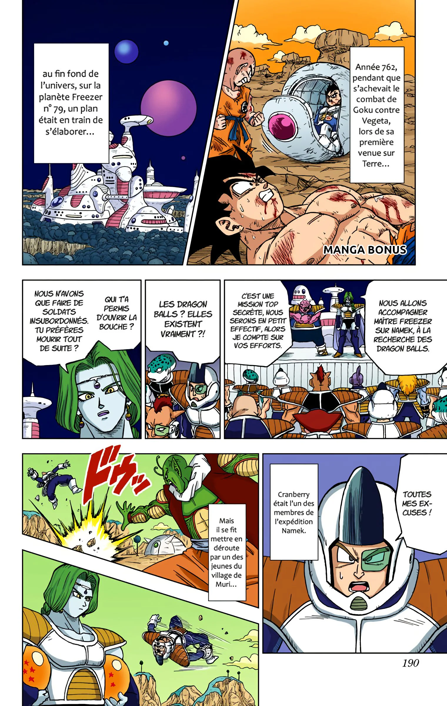 Chapter Image 963