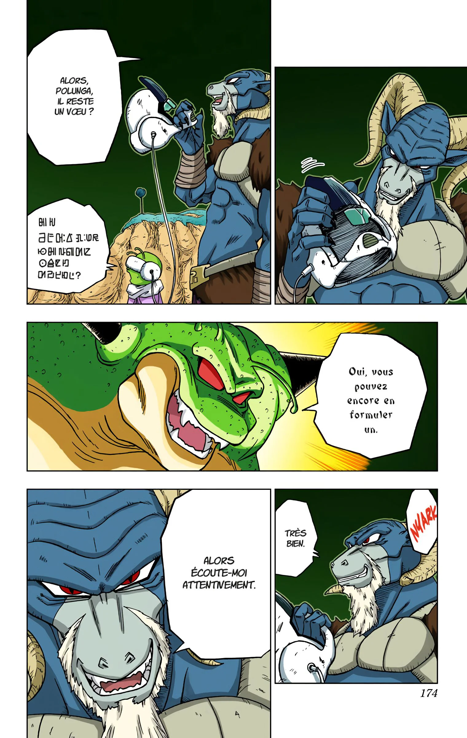 Chapter Image 371